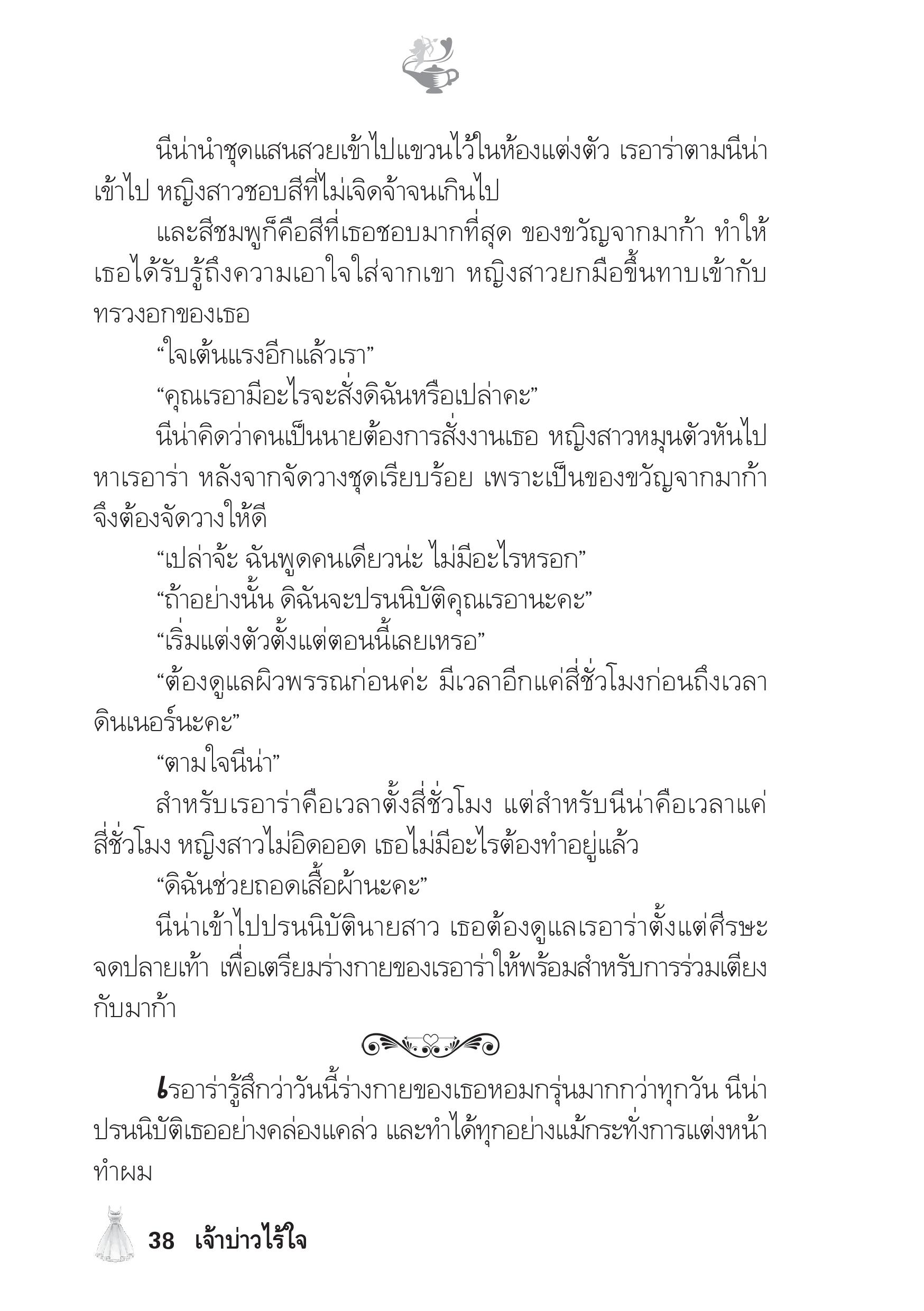 page-33