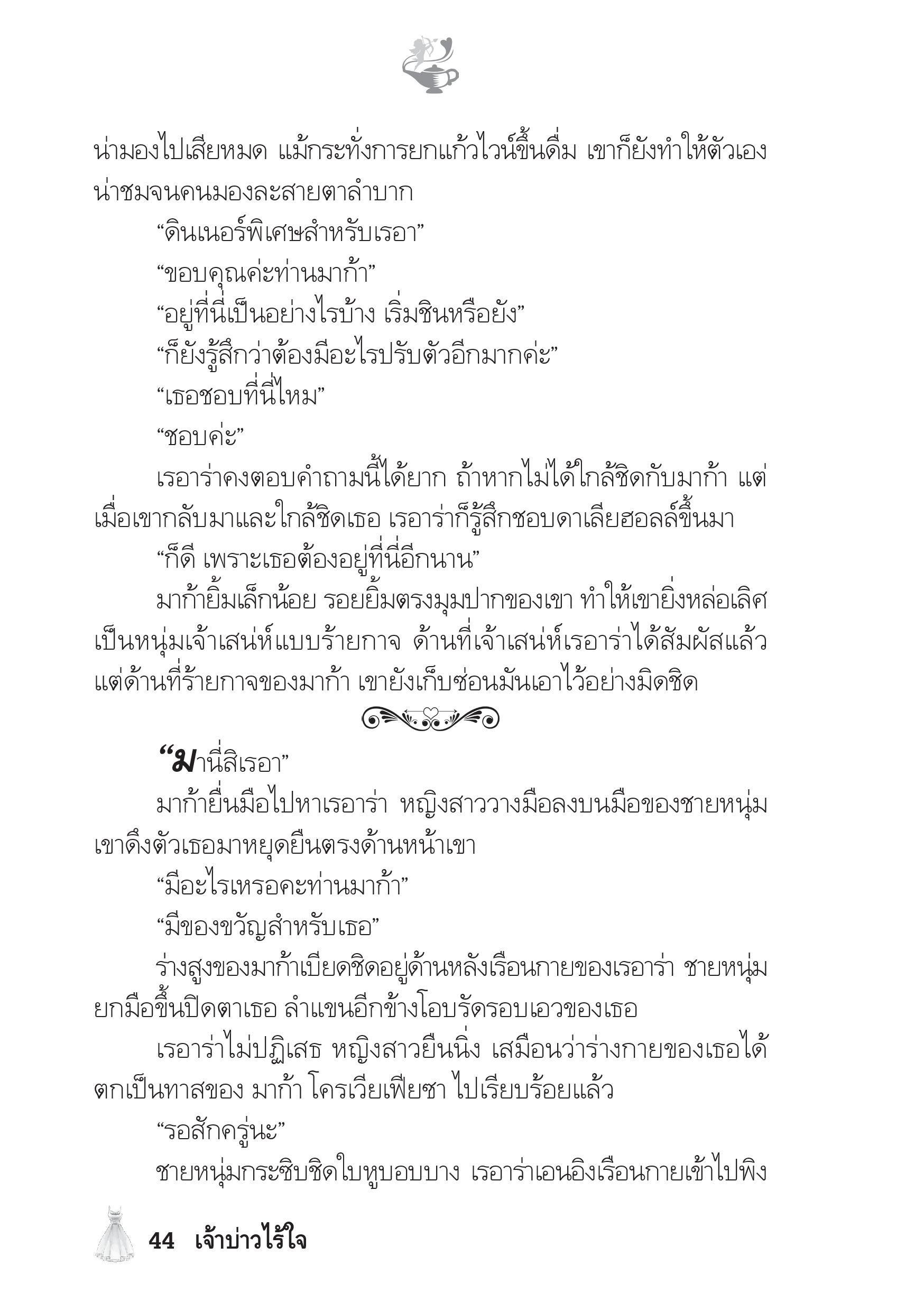 page-39