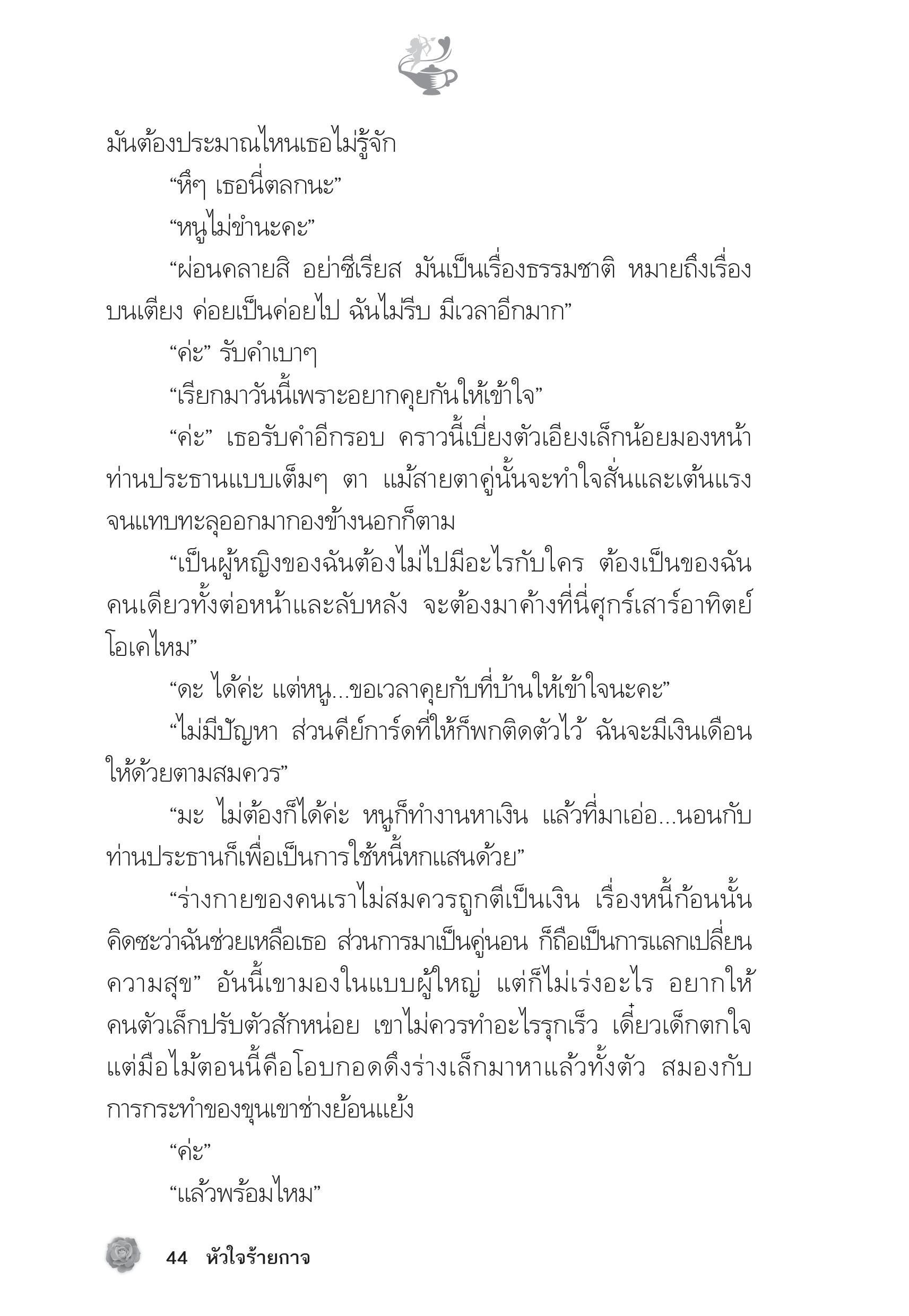 page-39