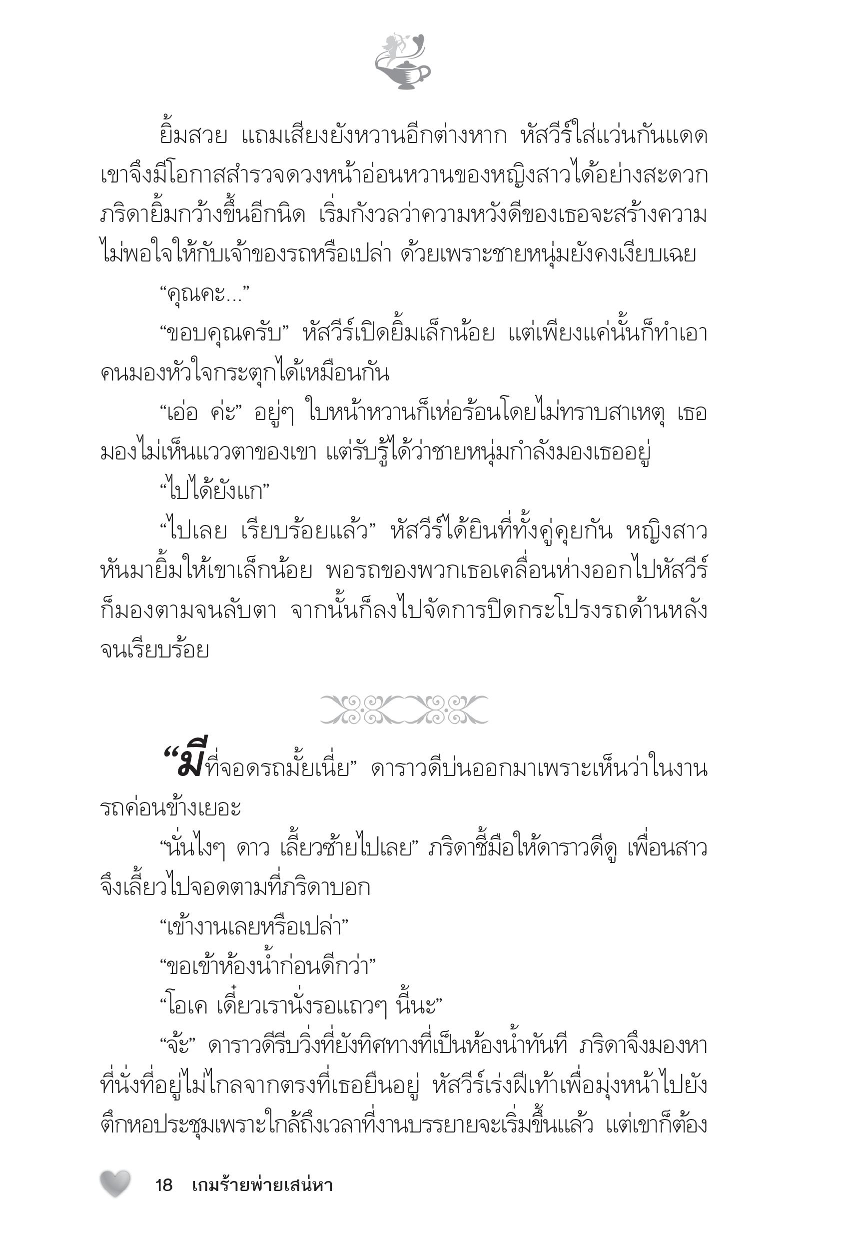 page-13