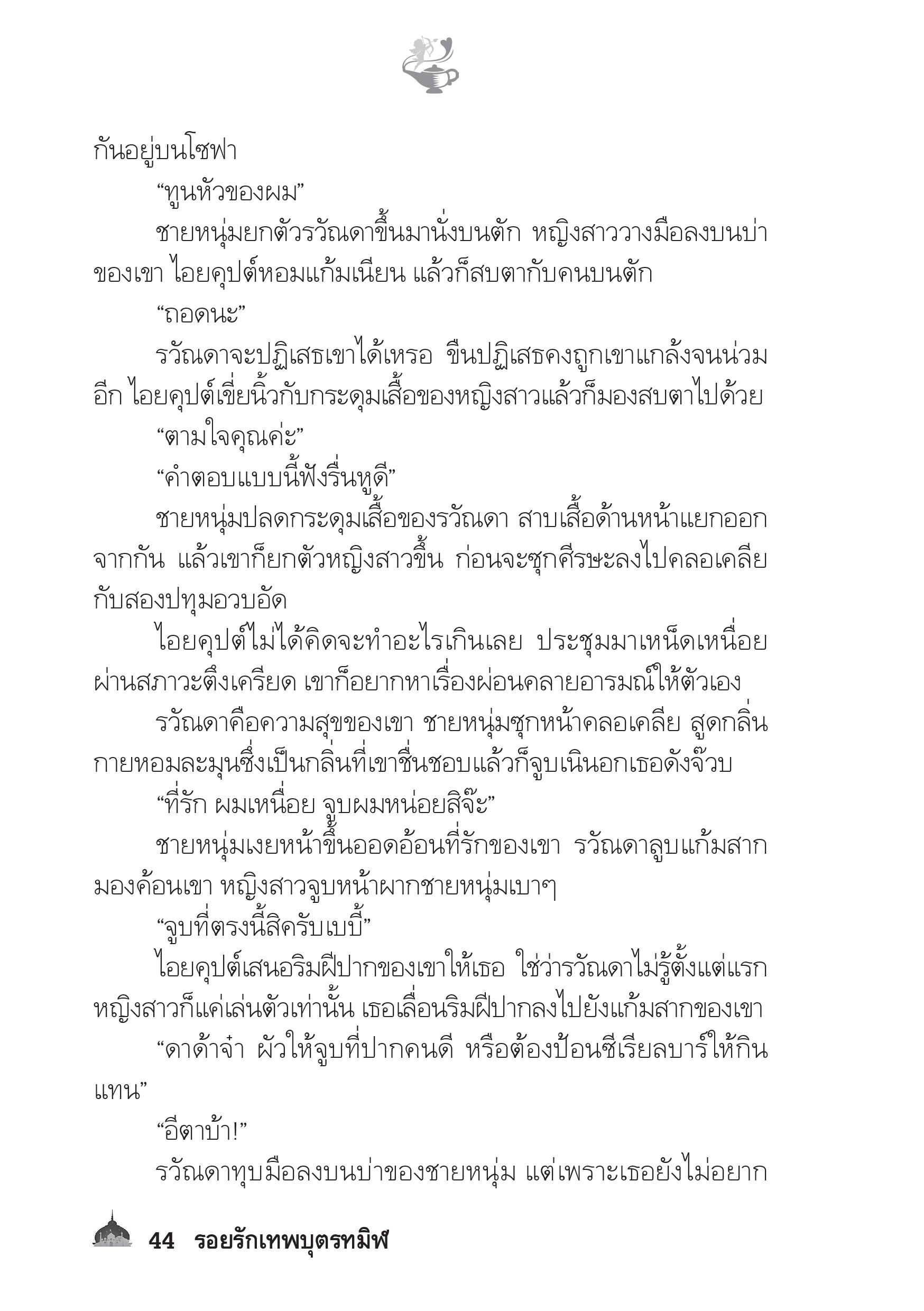 page-39