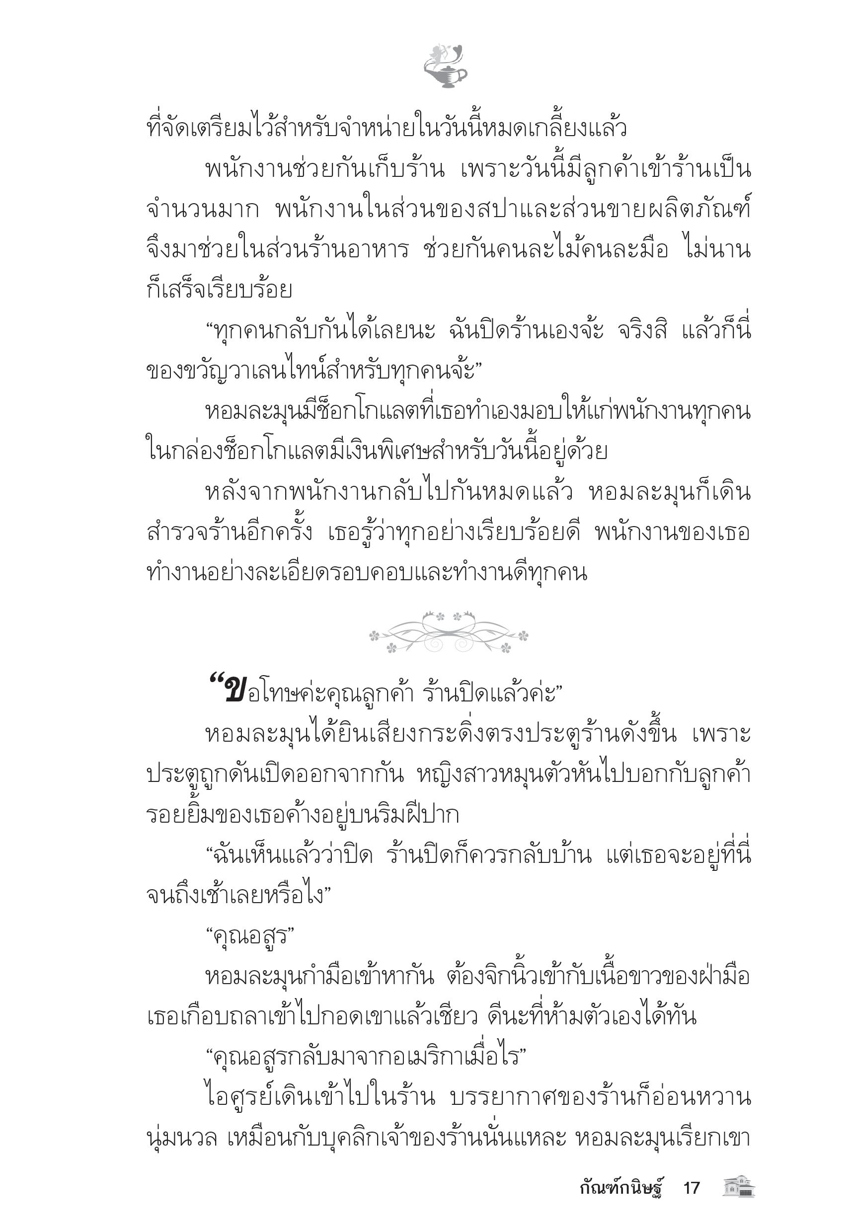 page-12