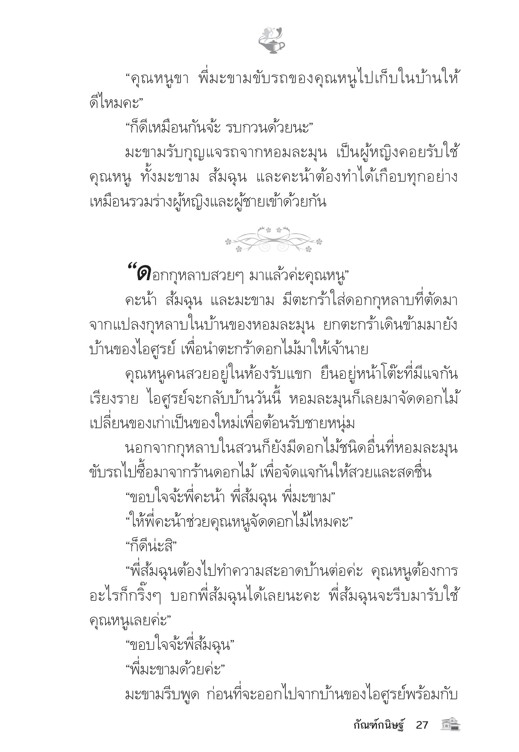 page-22