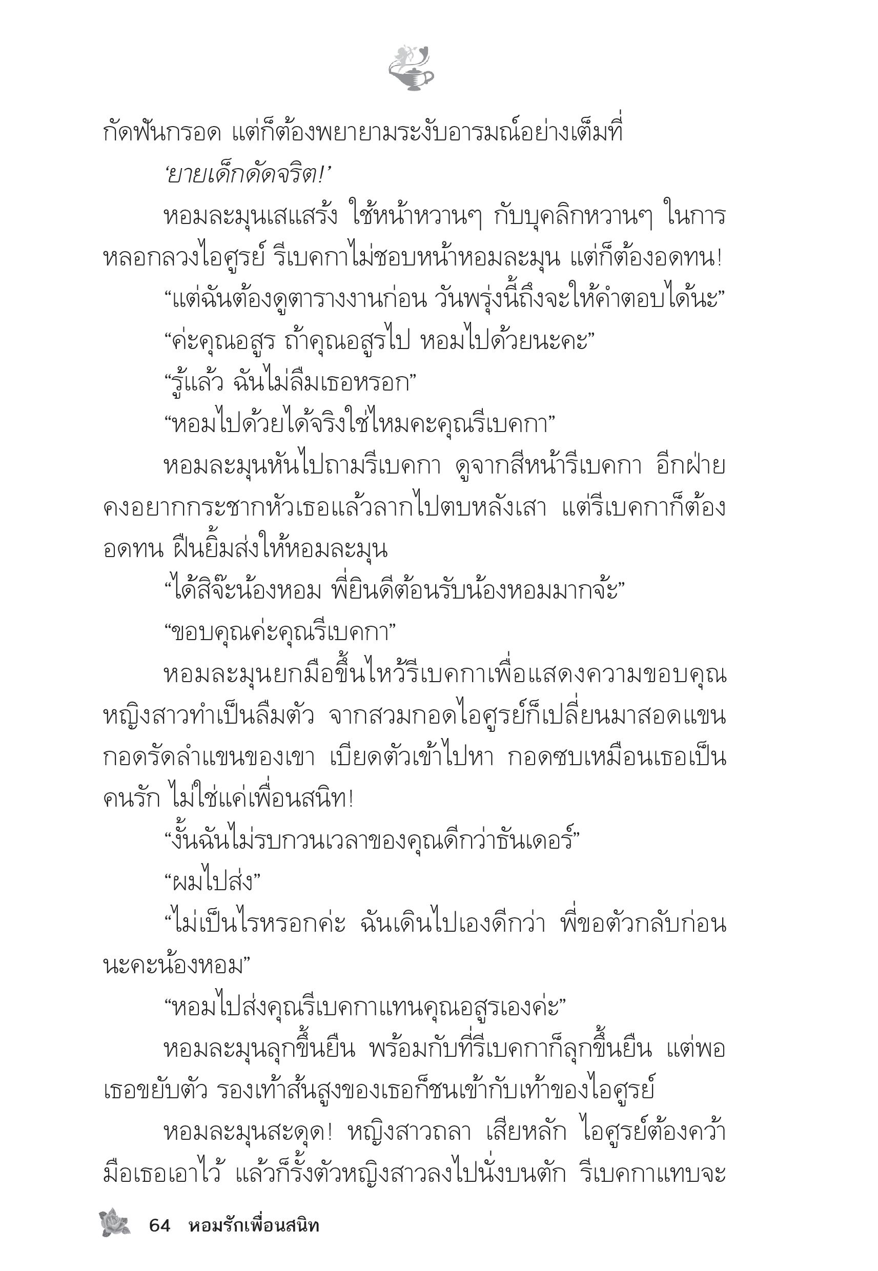 page-59