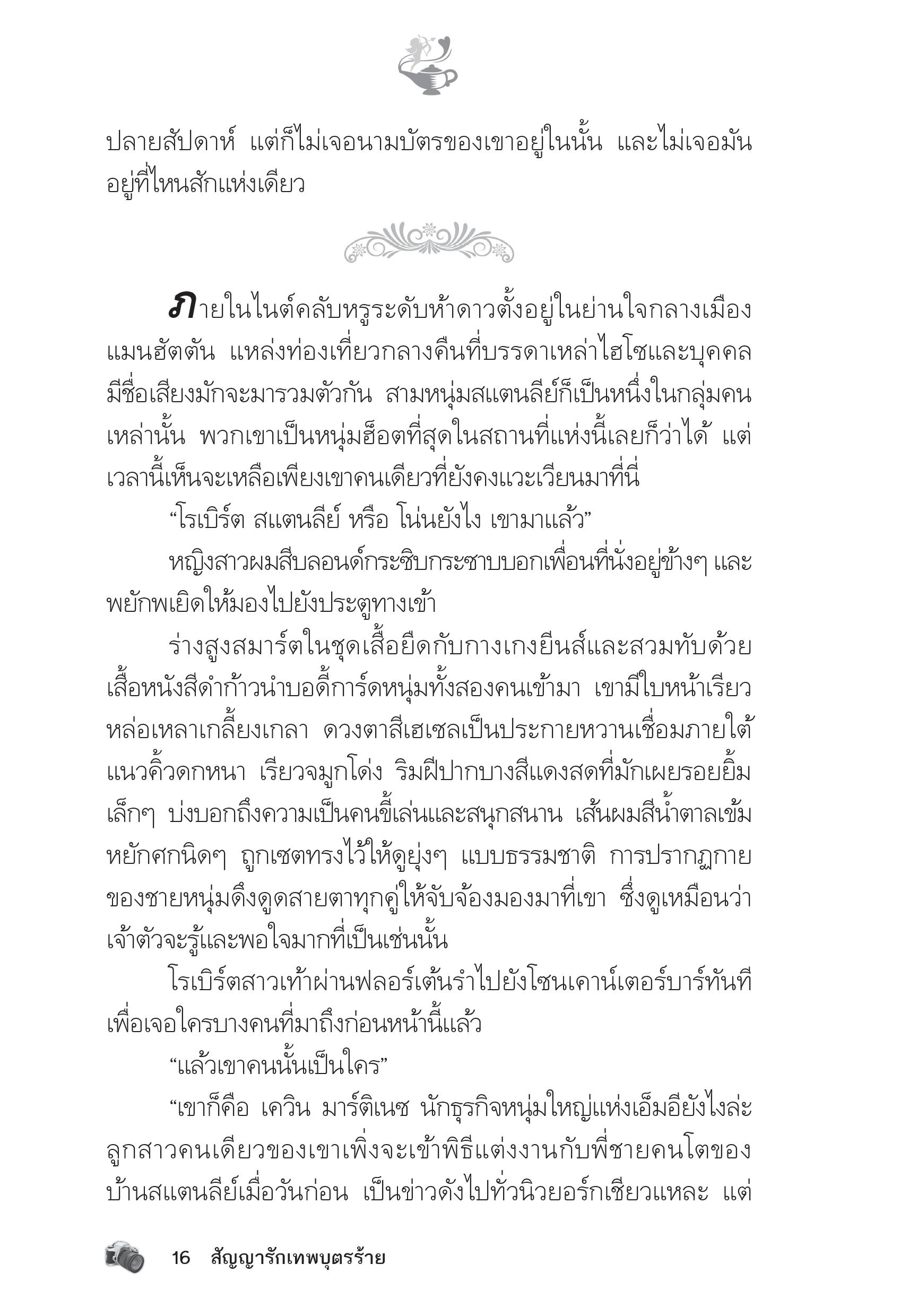 page-11