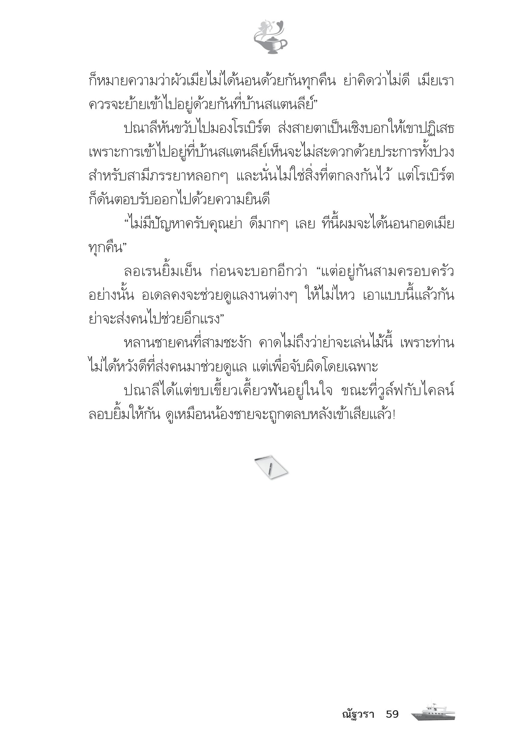 page-54