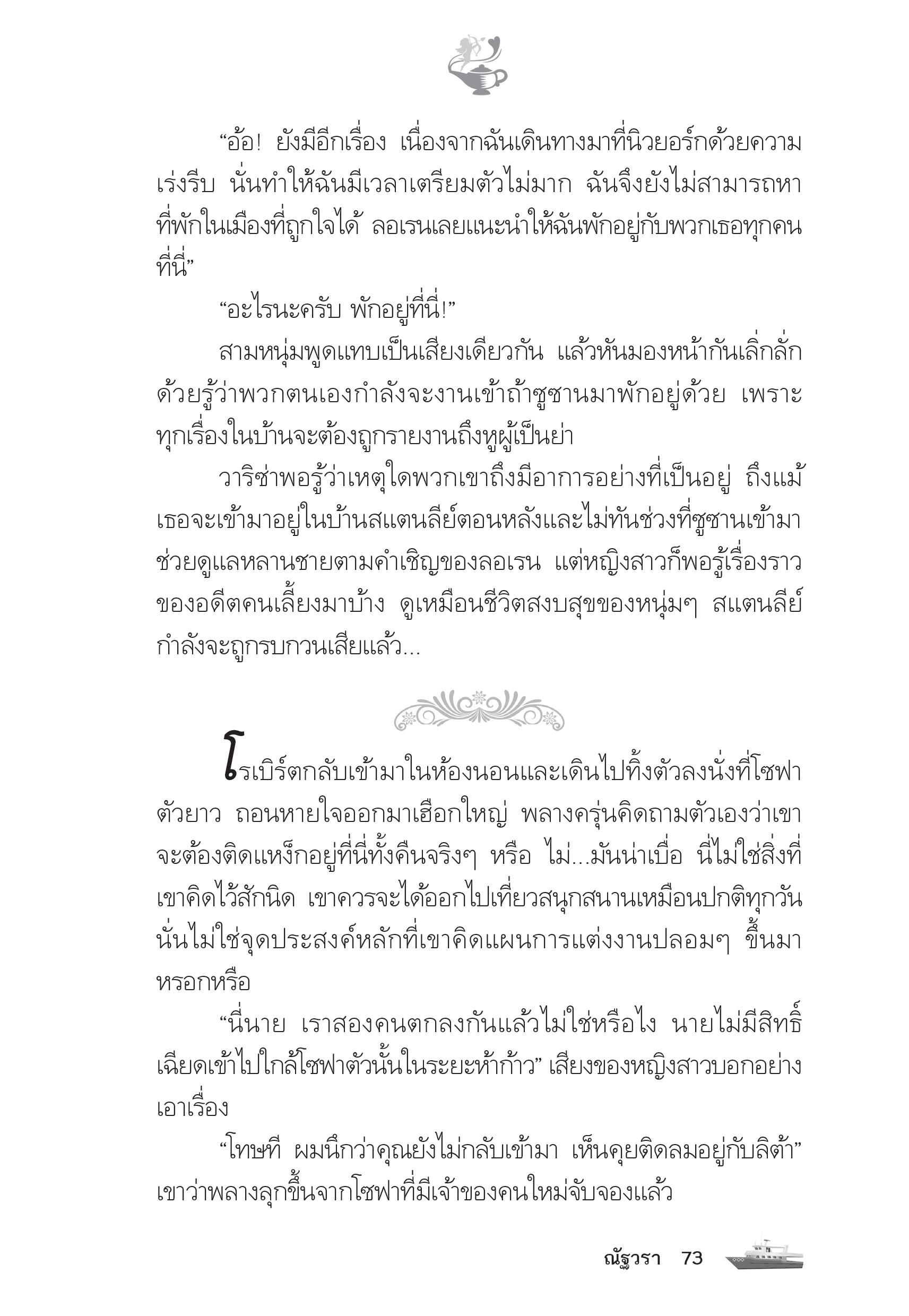 page-68