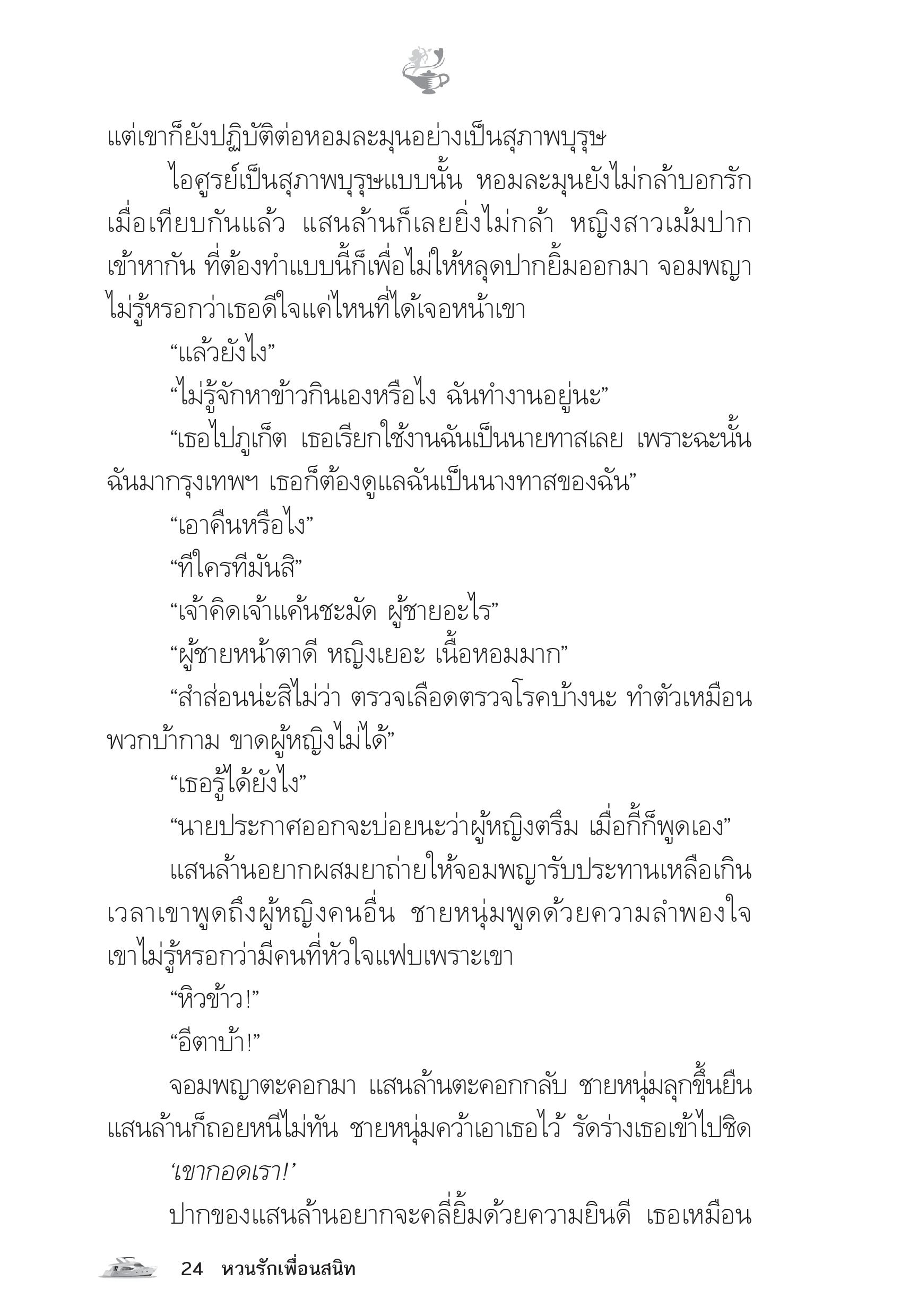 page-19