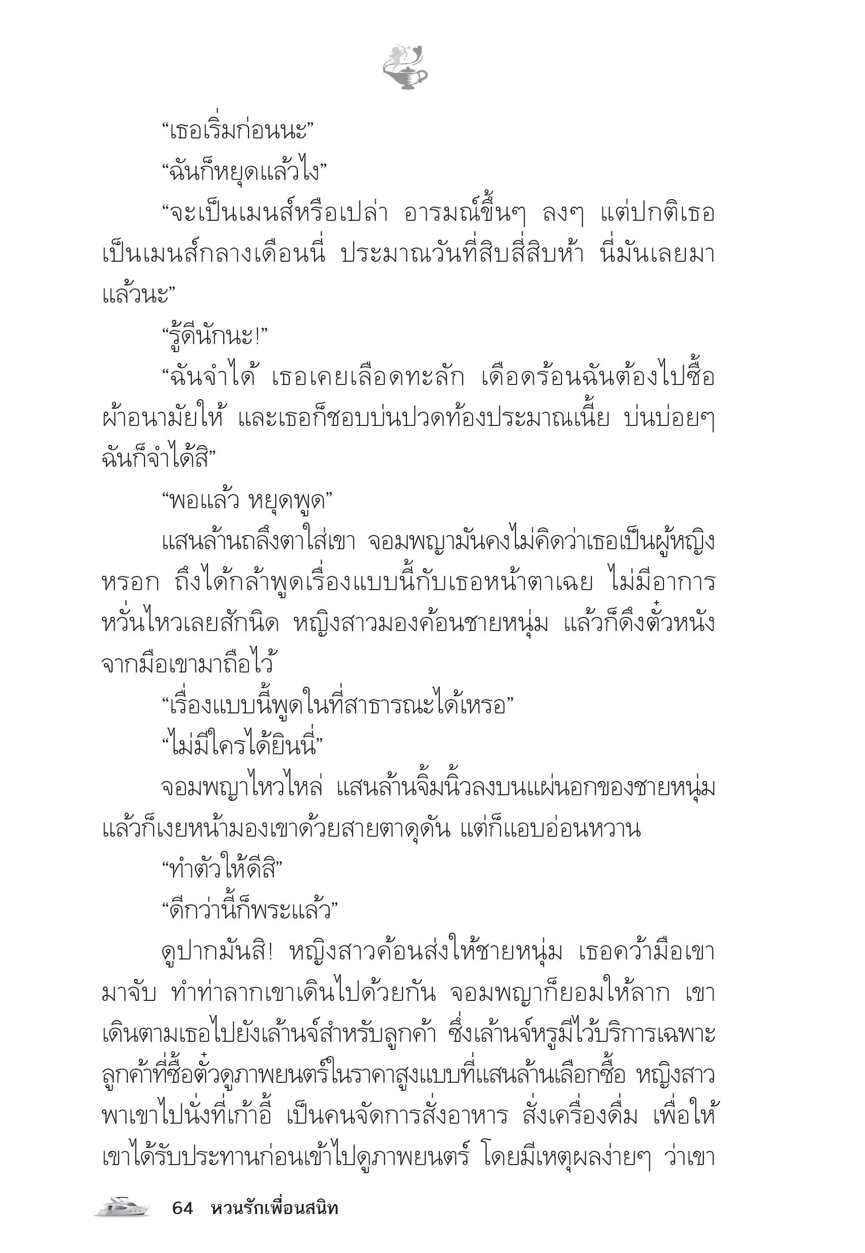 page-59