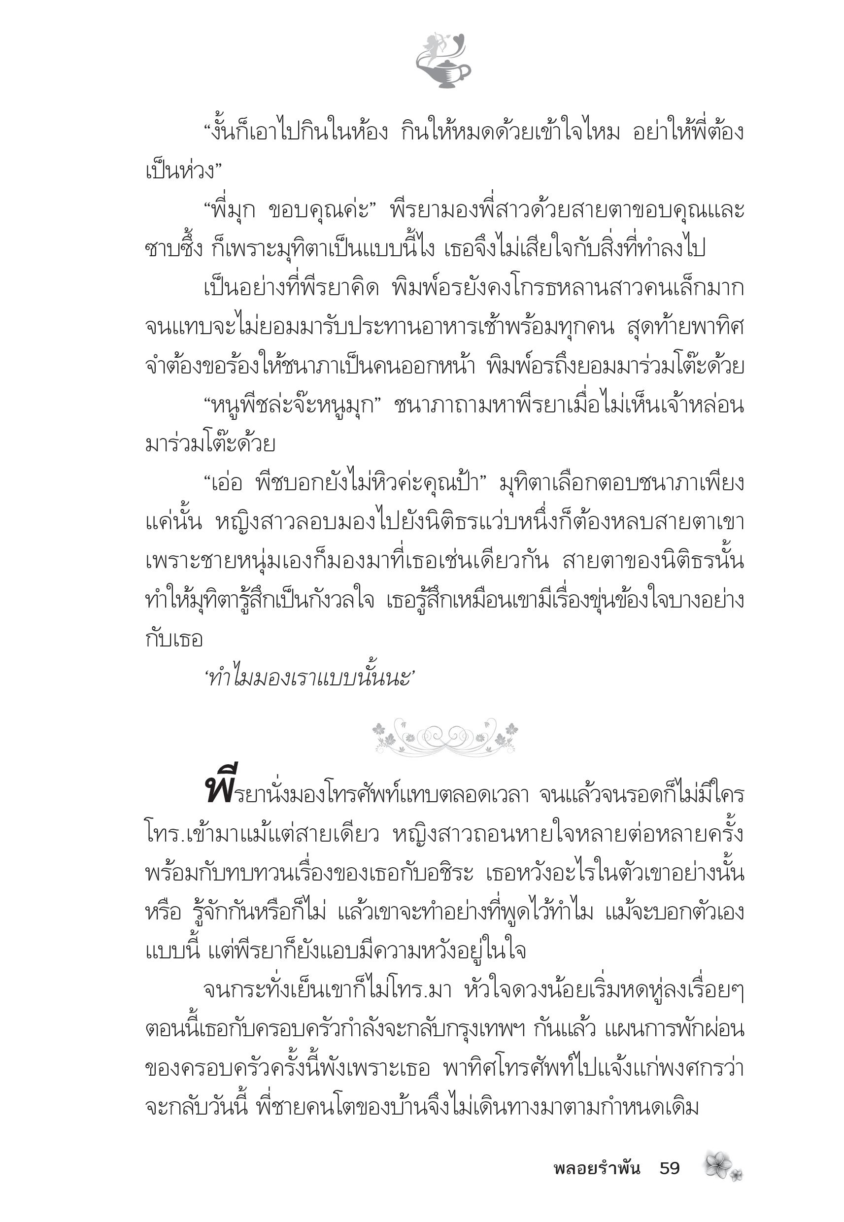 page-54
