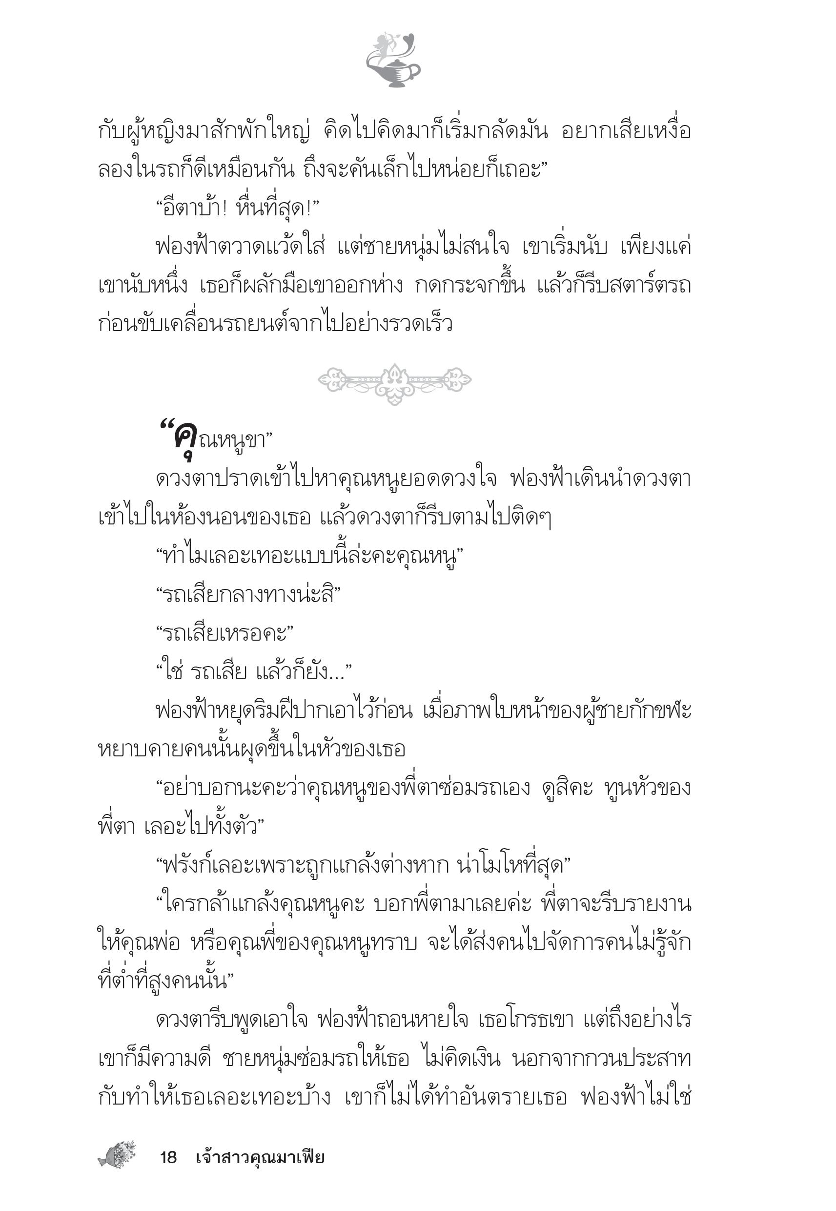 page-13