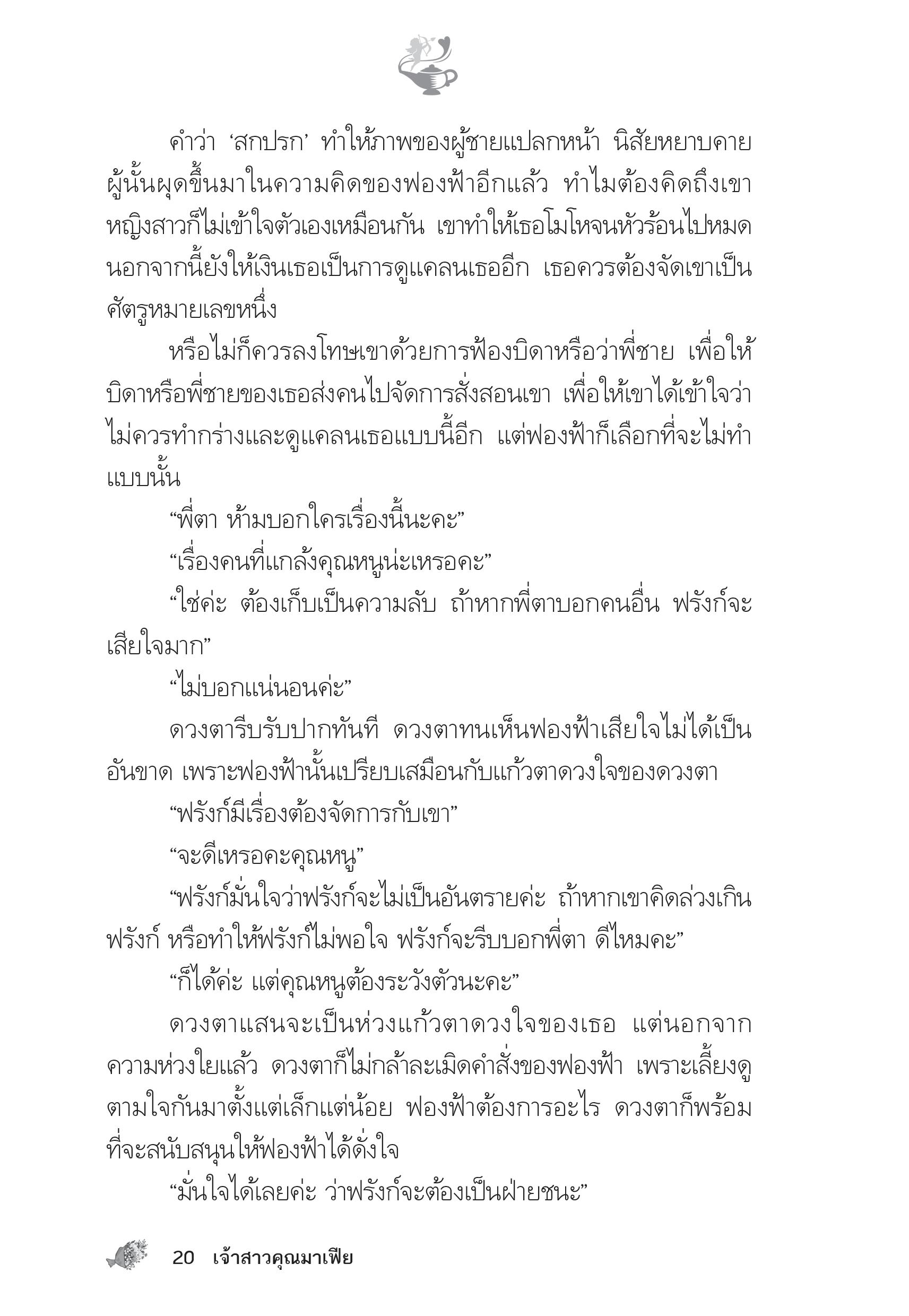 page-15