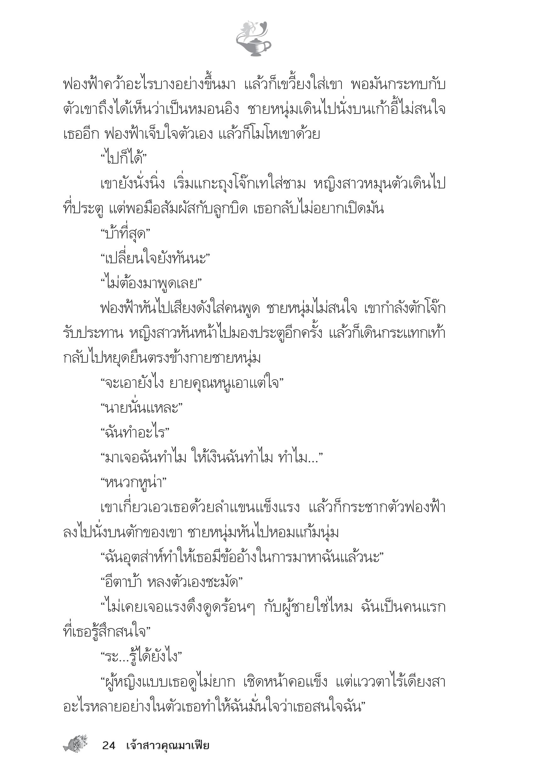 page-19