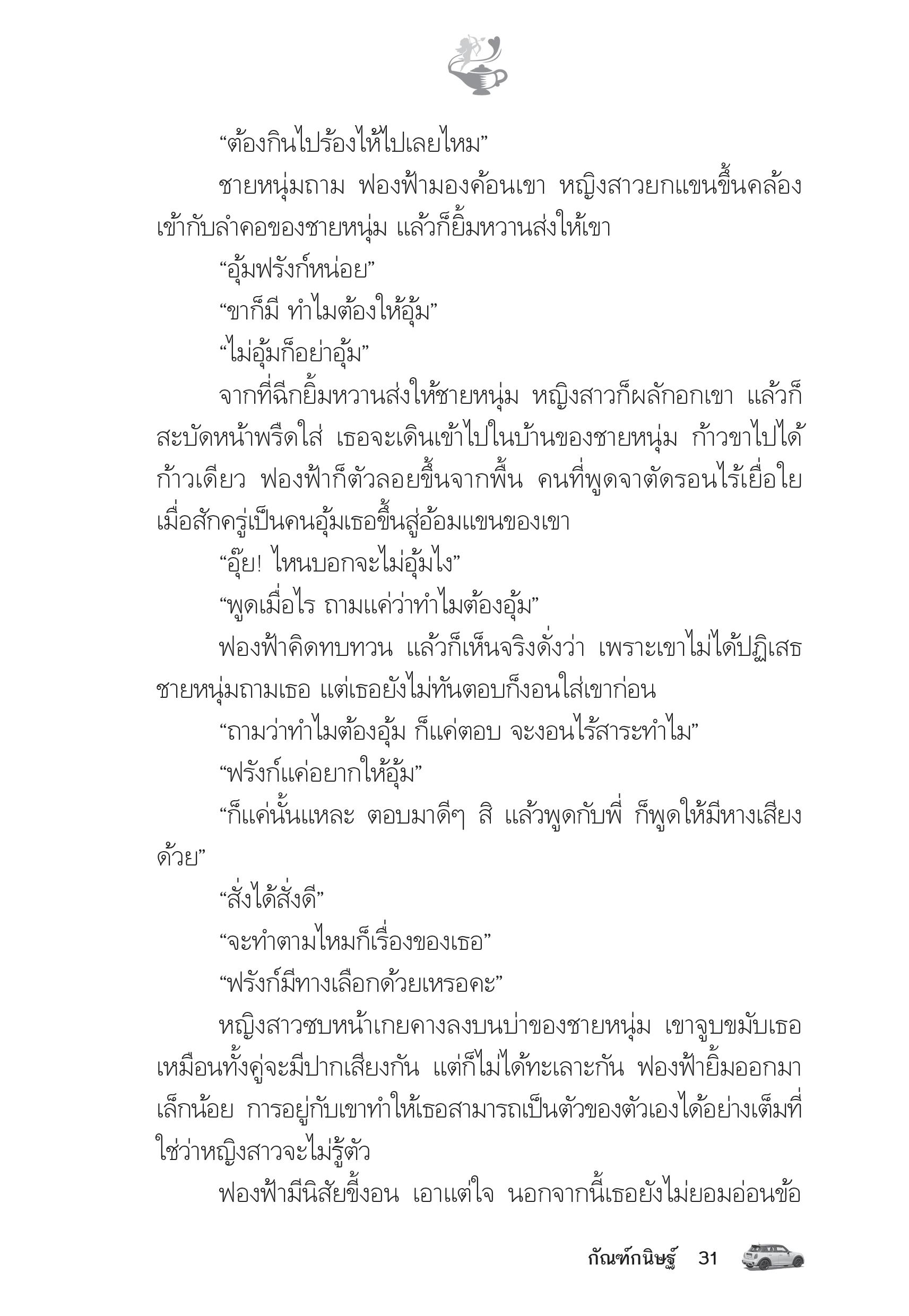 page-26