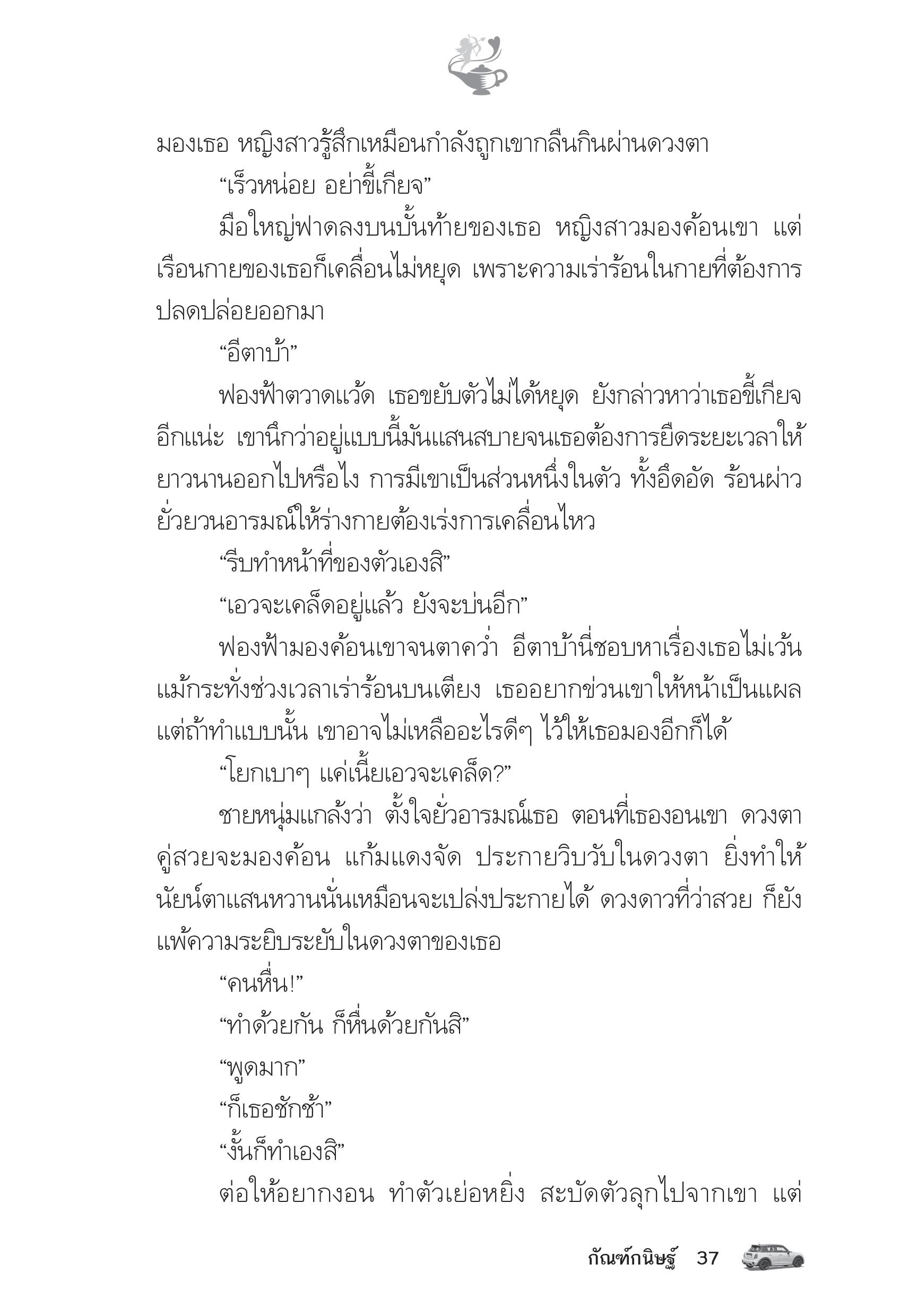page-32