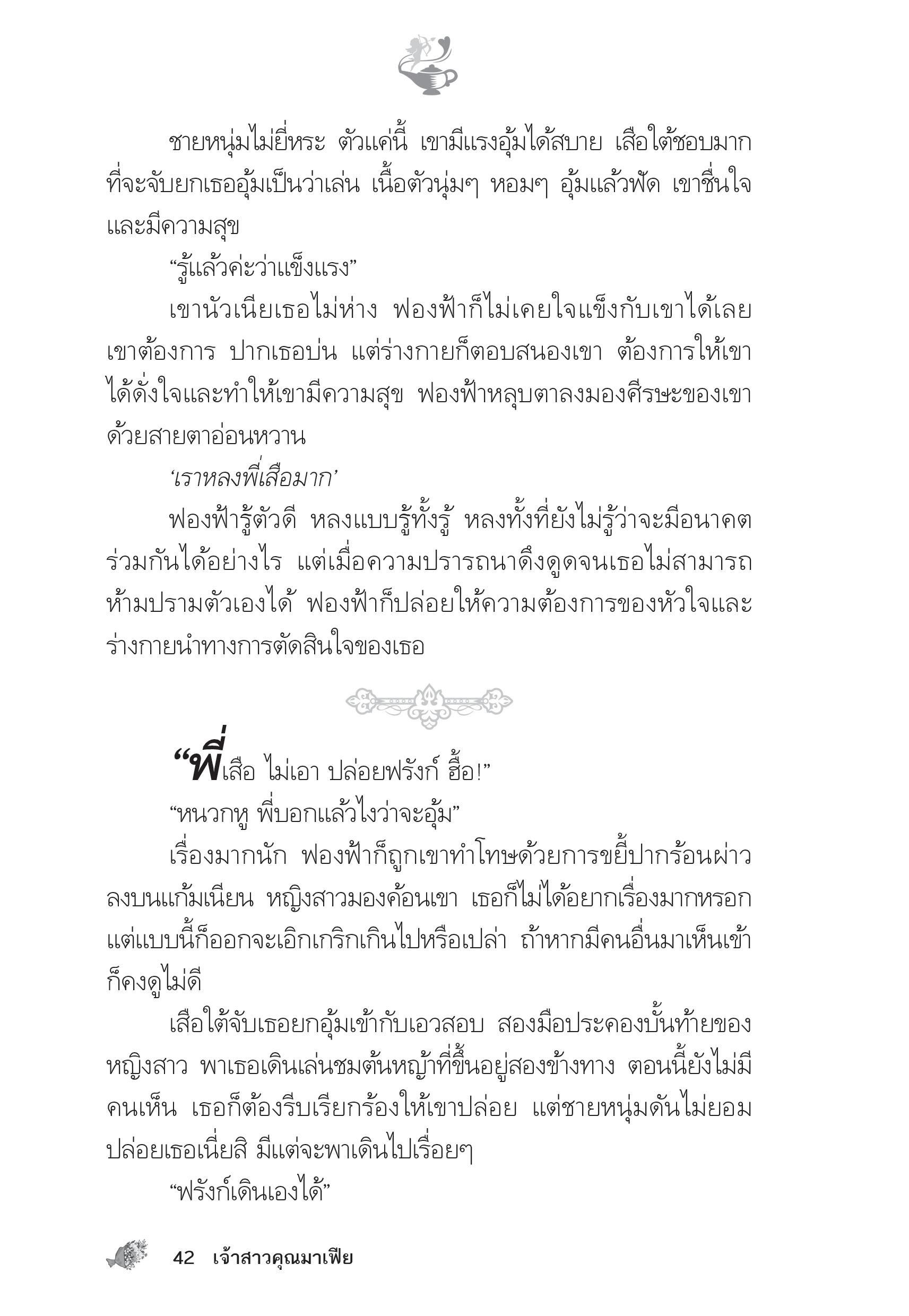 page-37