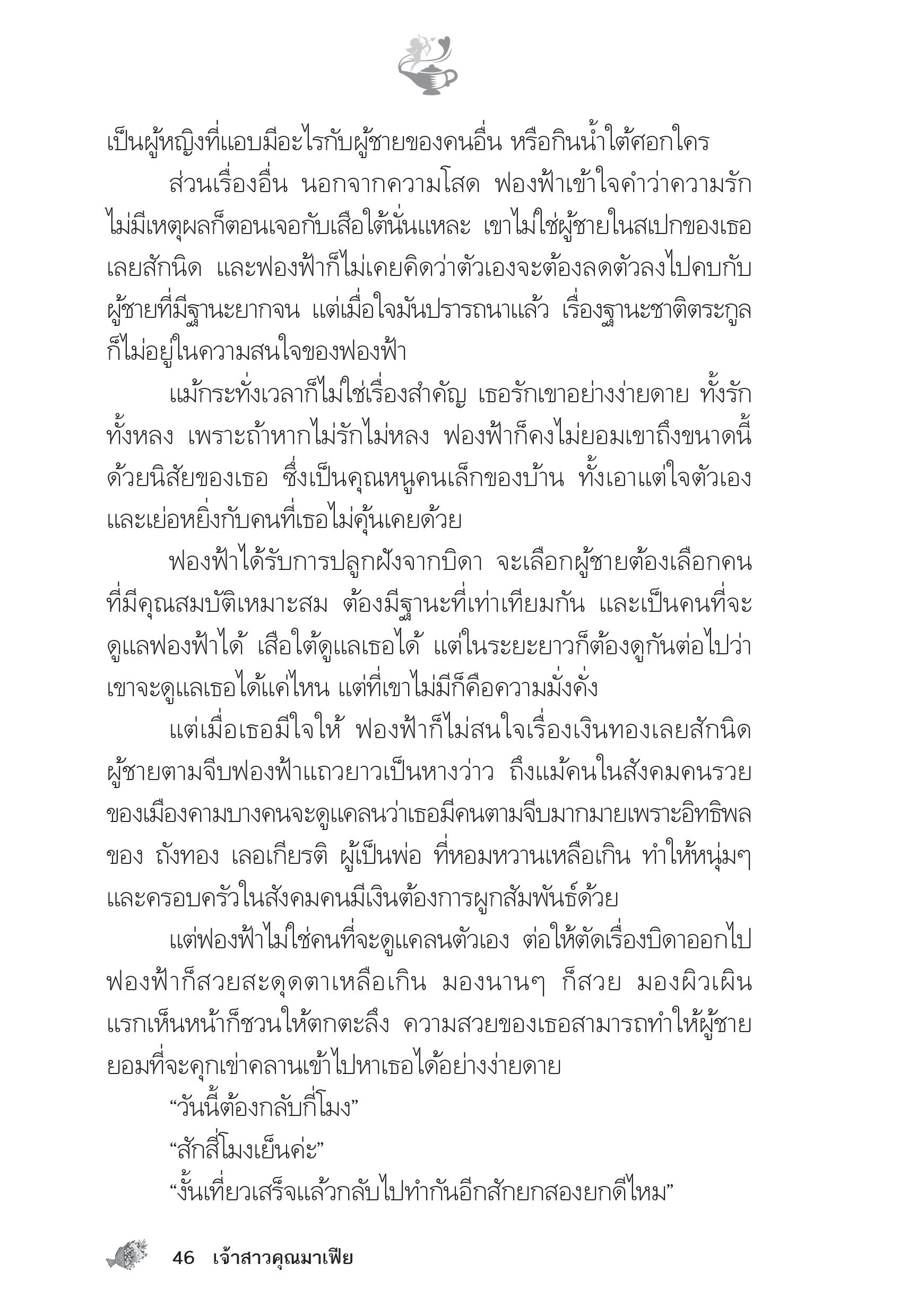 page-41