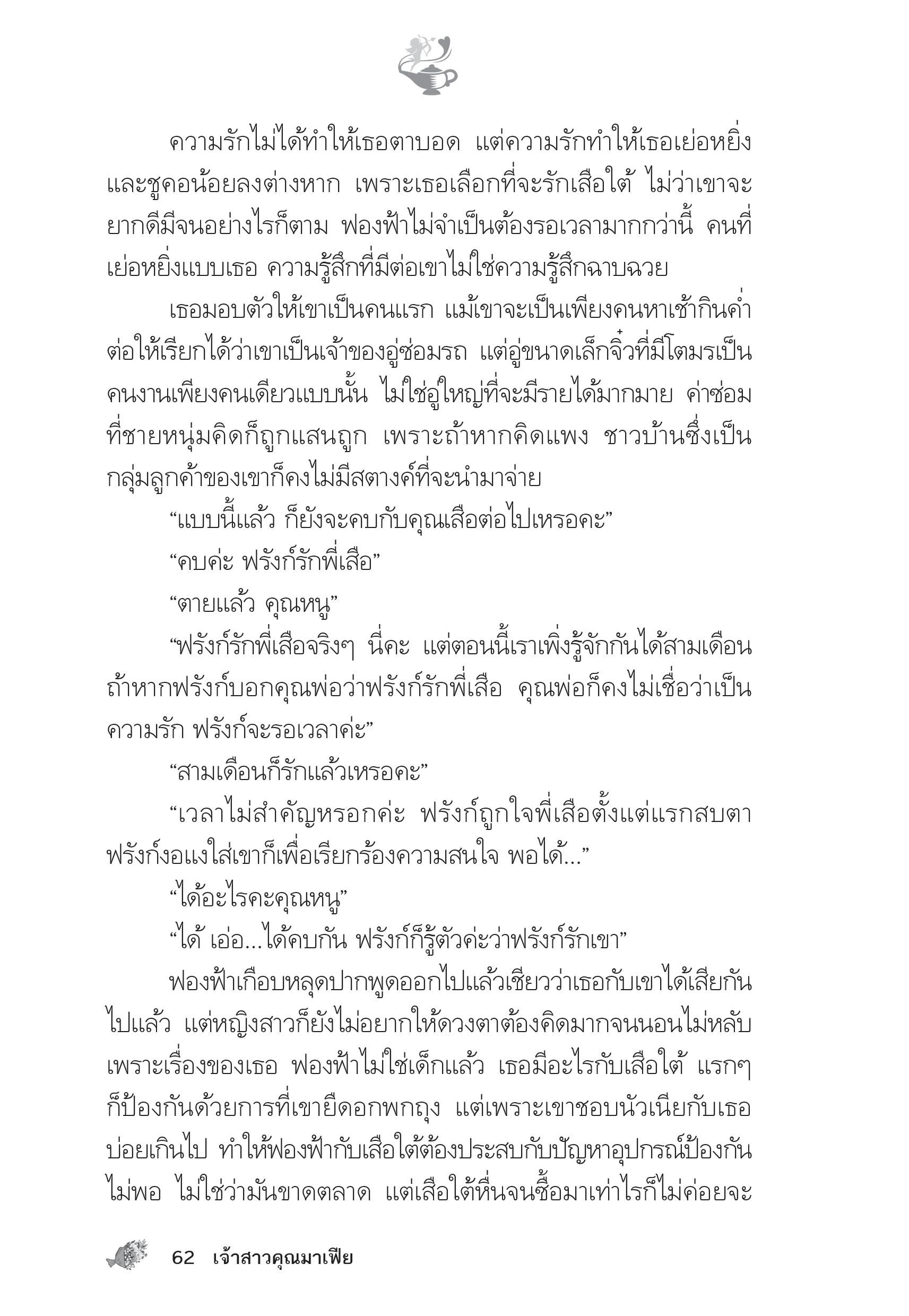 page-57