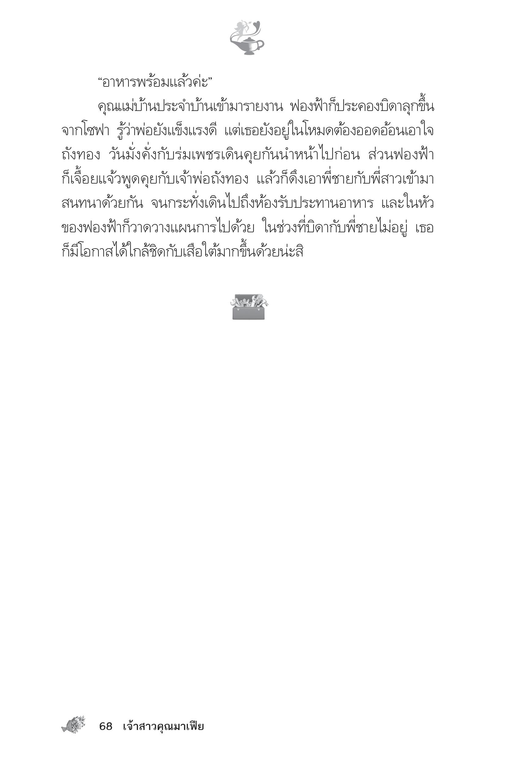 page-63