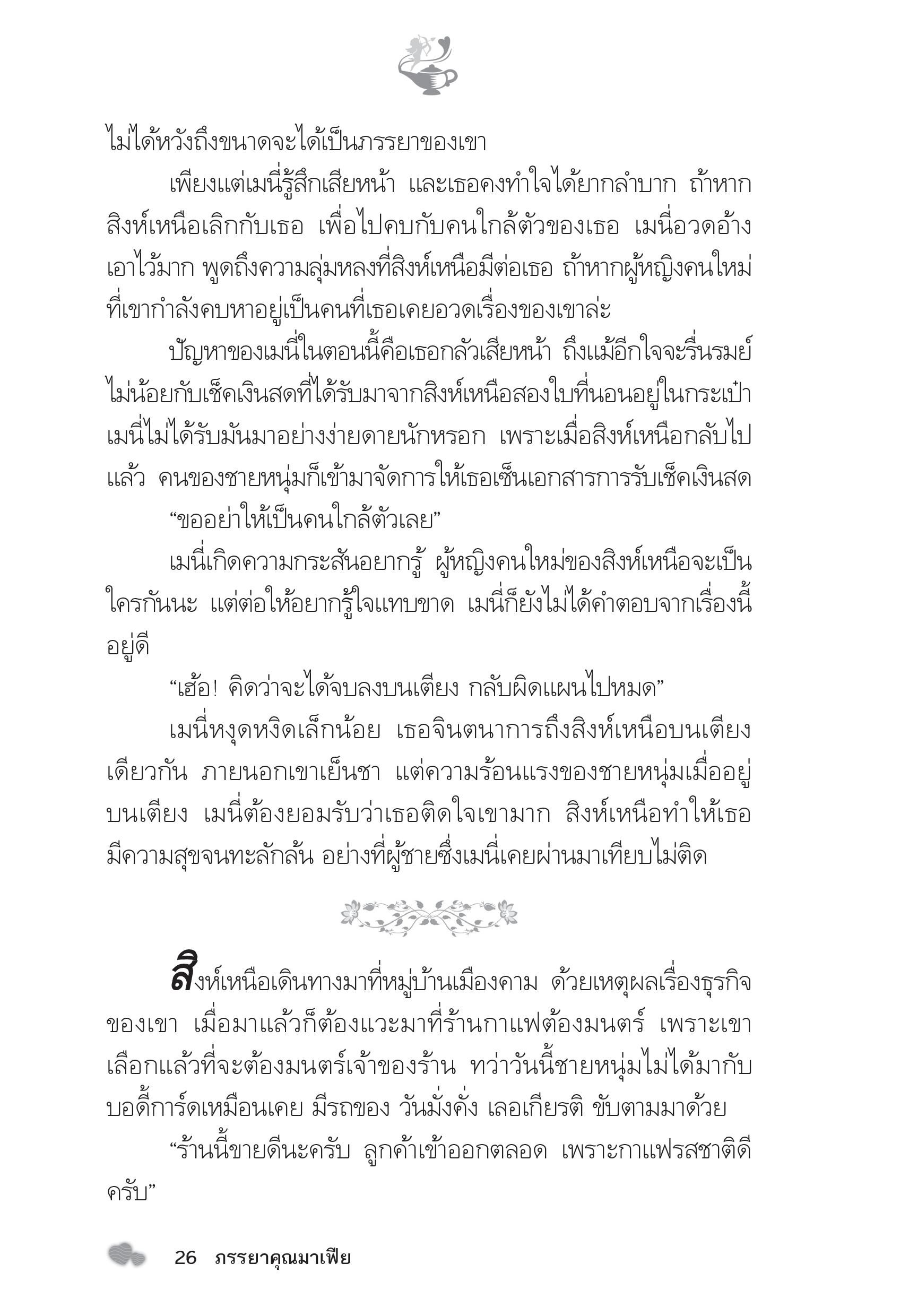 page-21