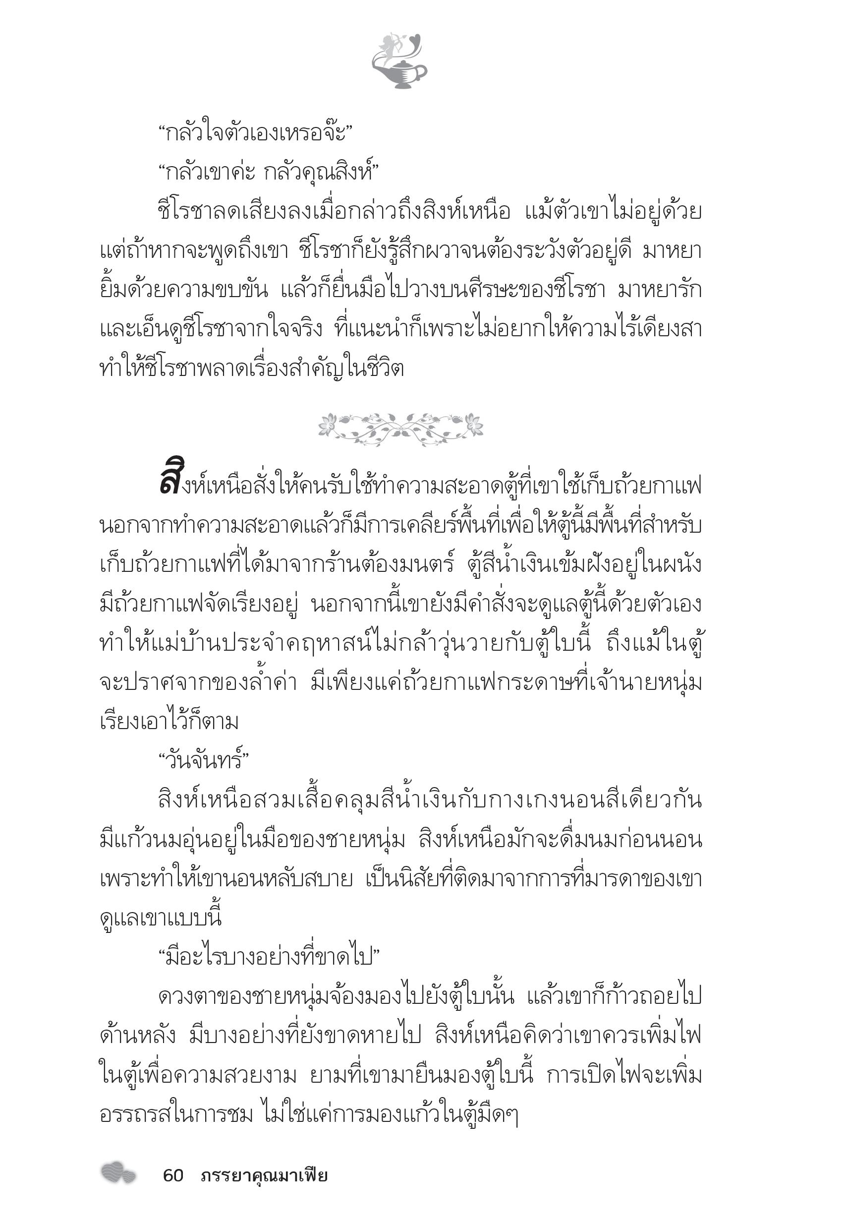 page-55