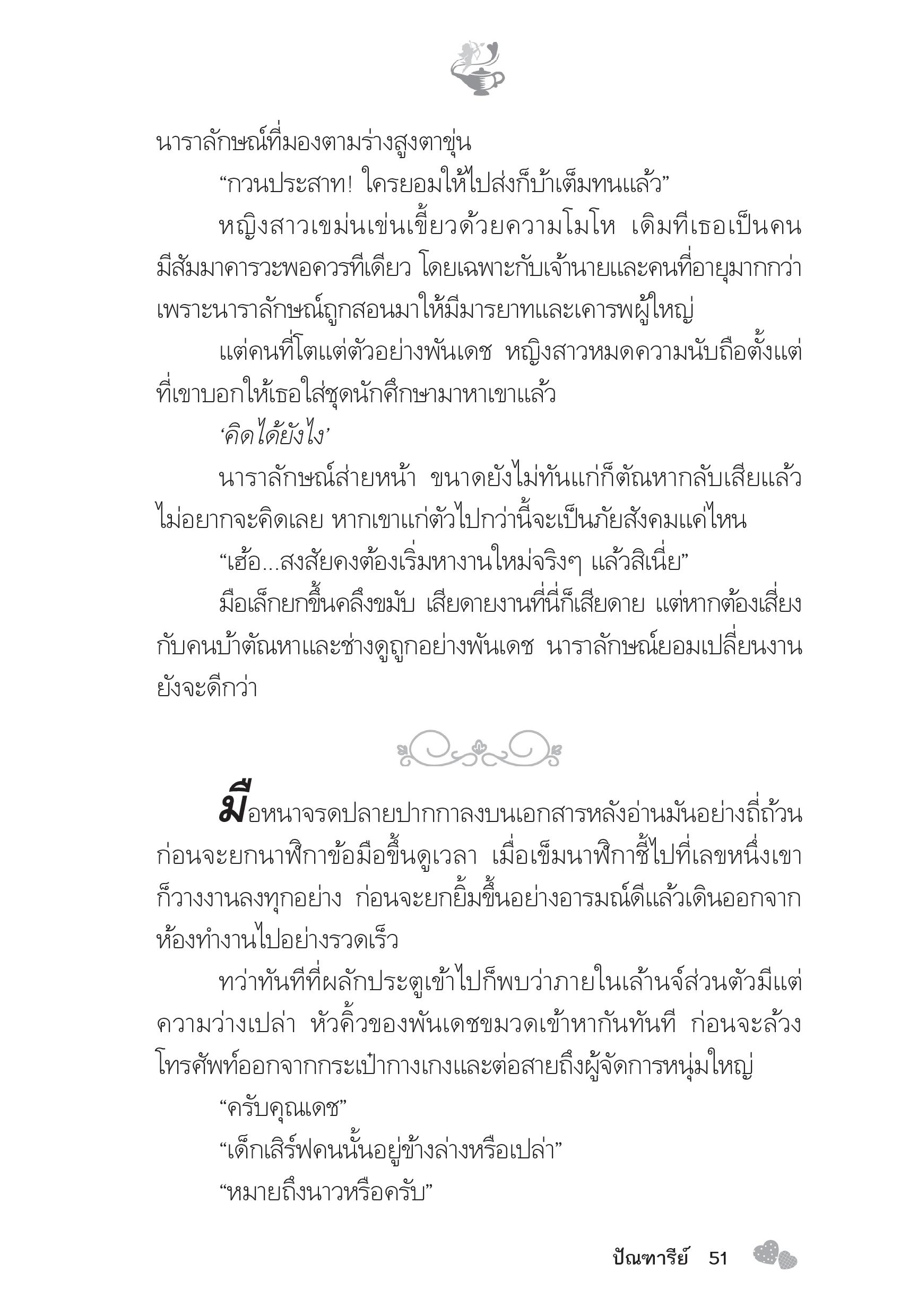 page-46