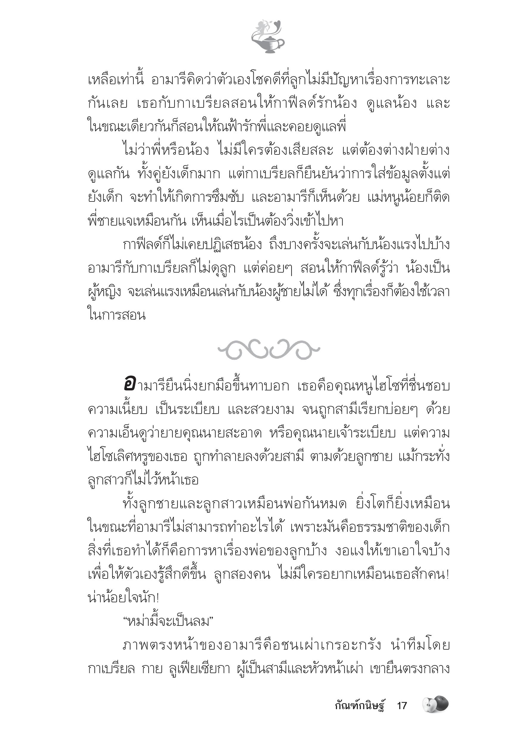 page-12