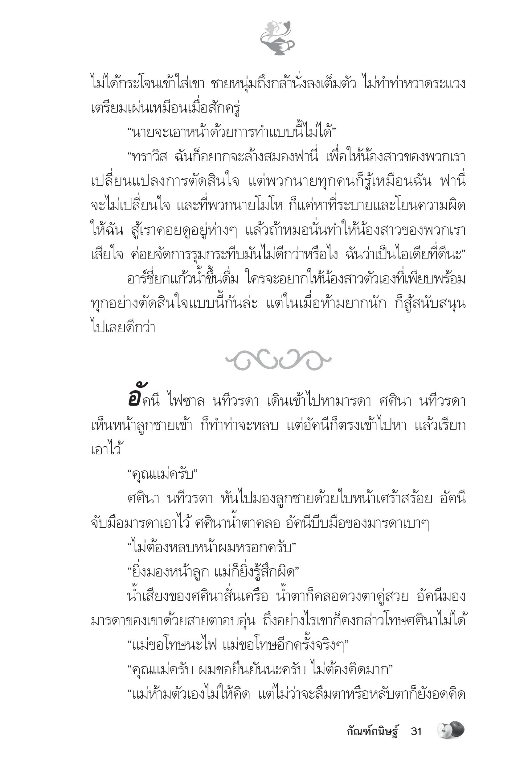 page-26