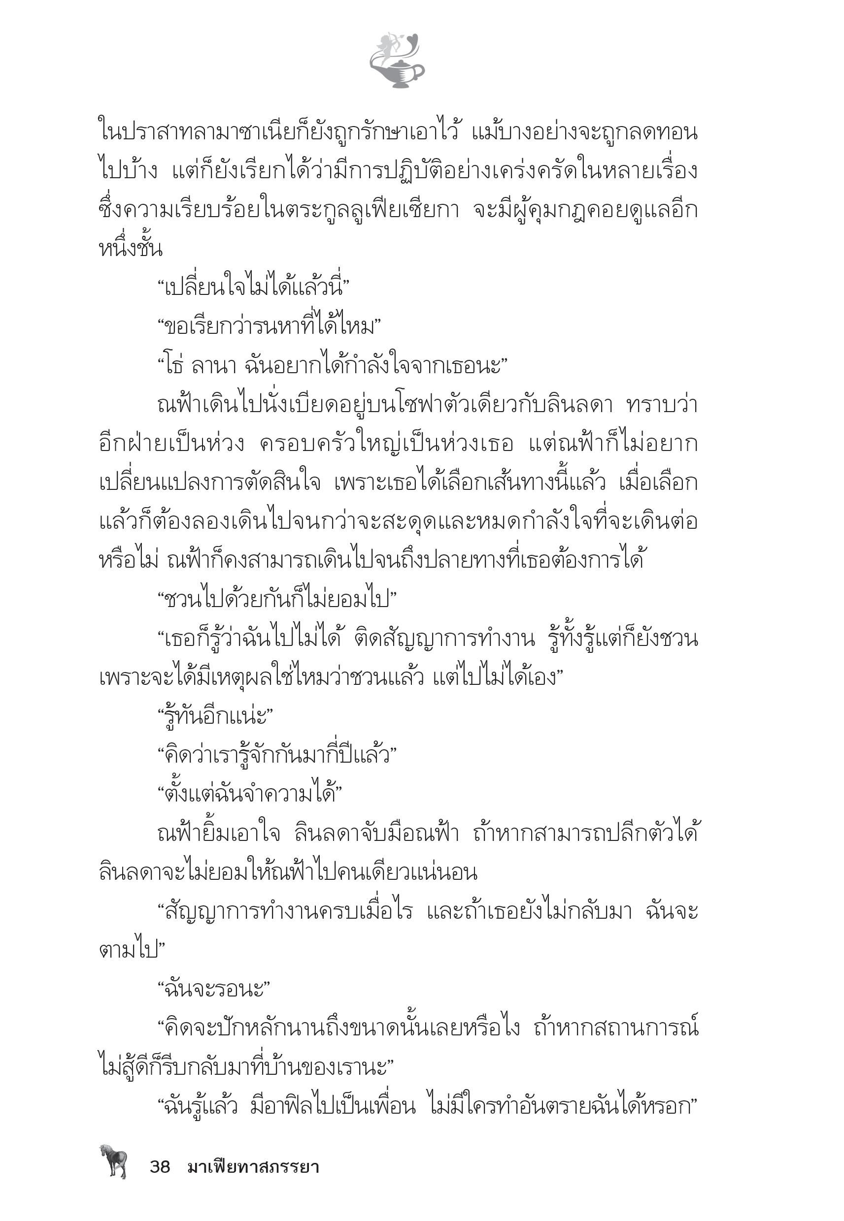 page-33