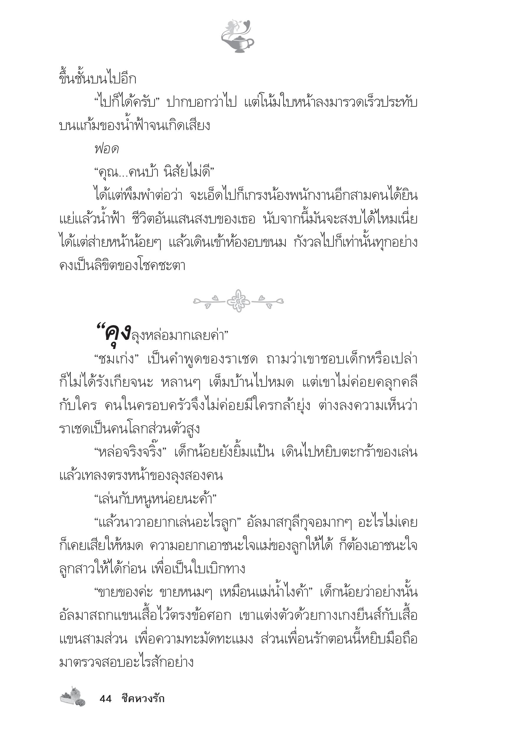 page-39