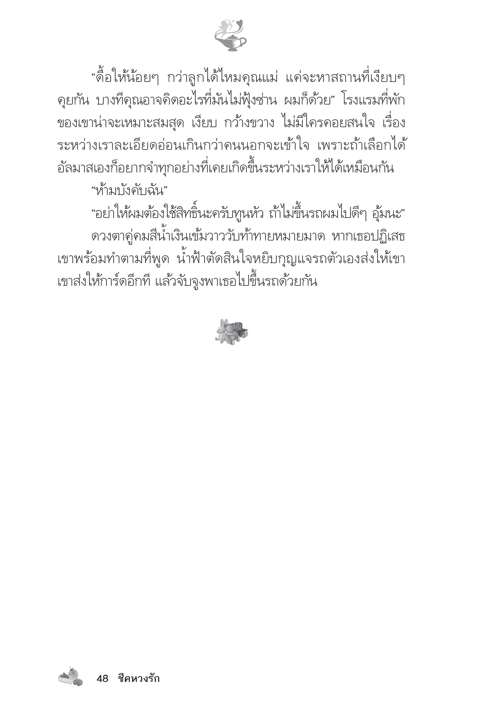 page-43