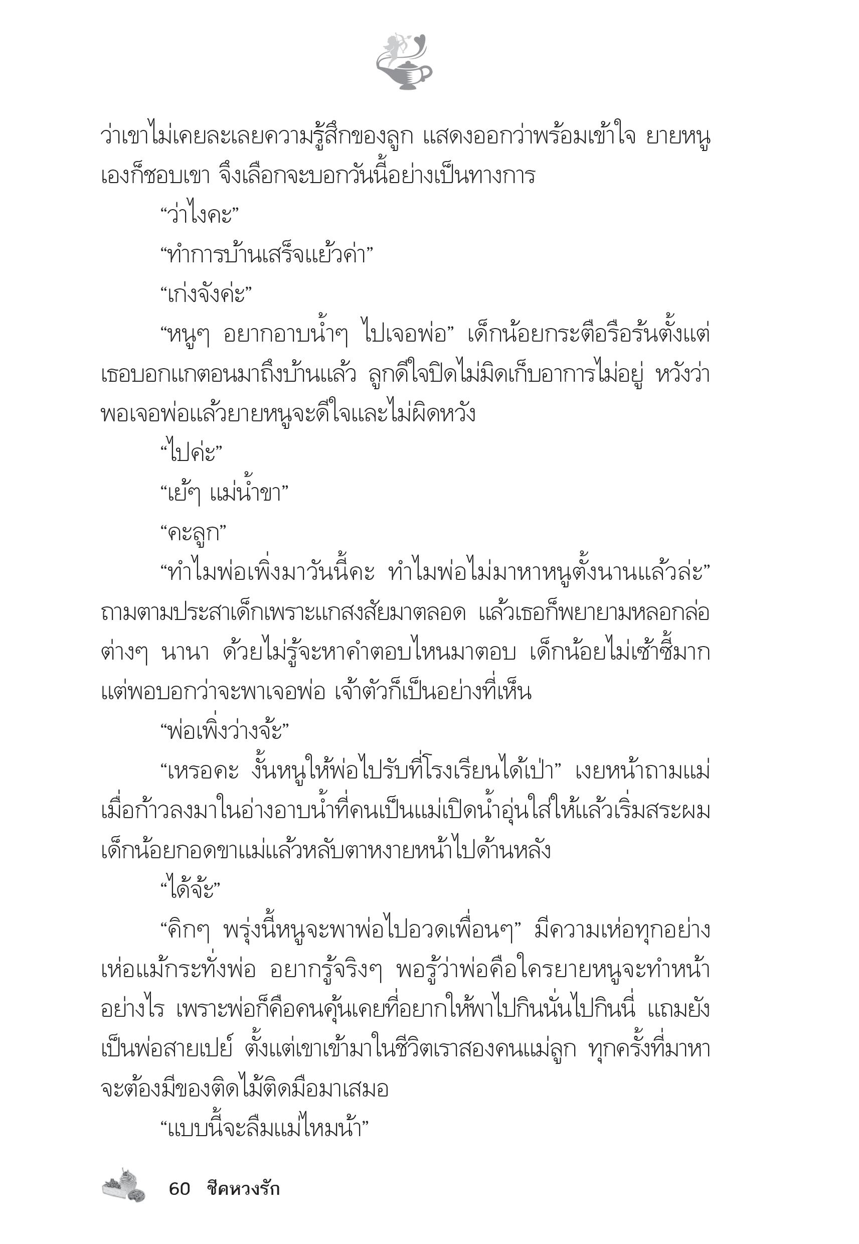 page-55