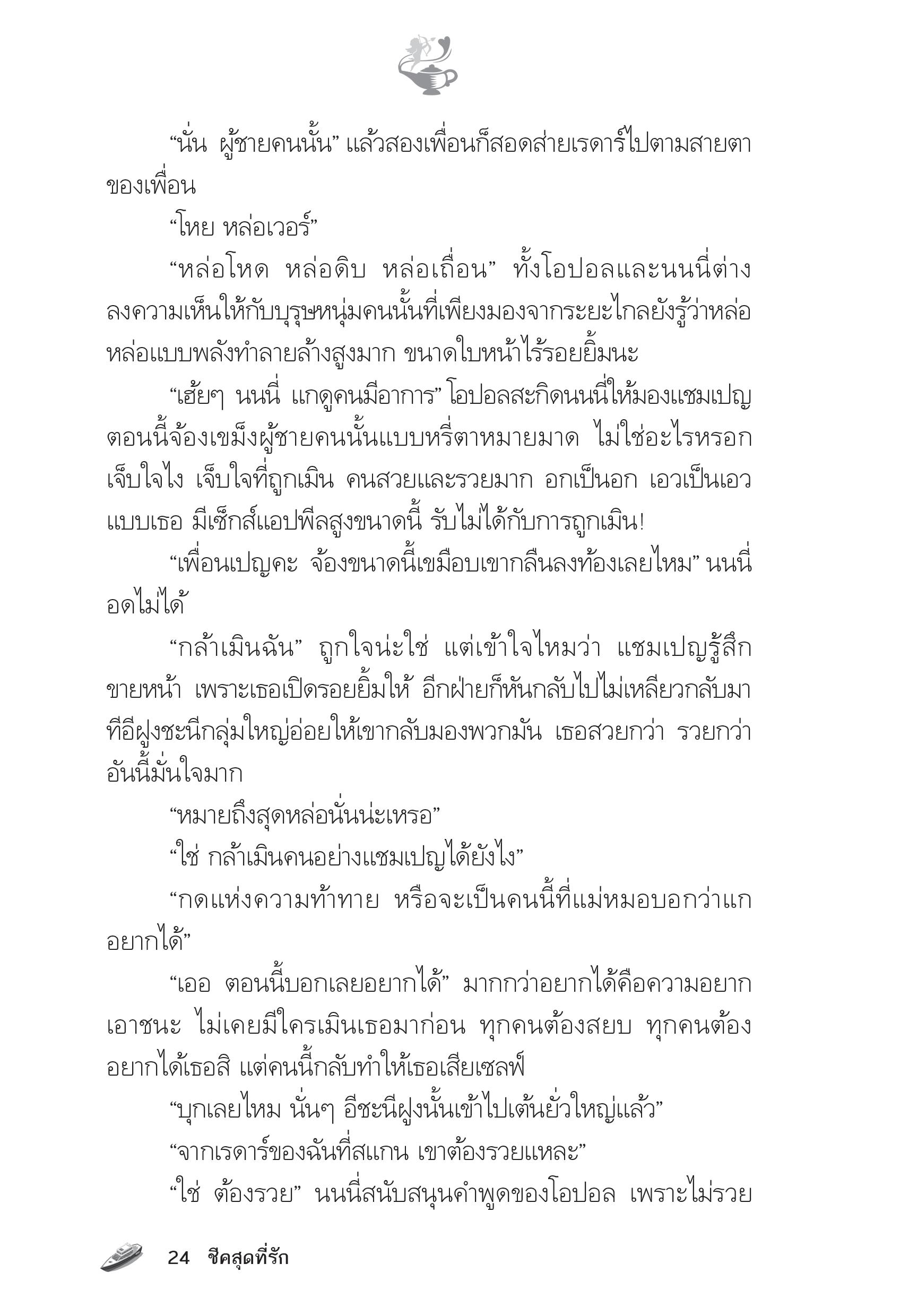 page-19