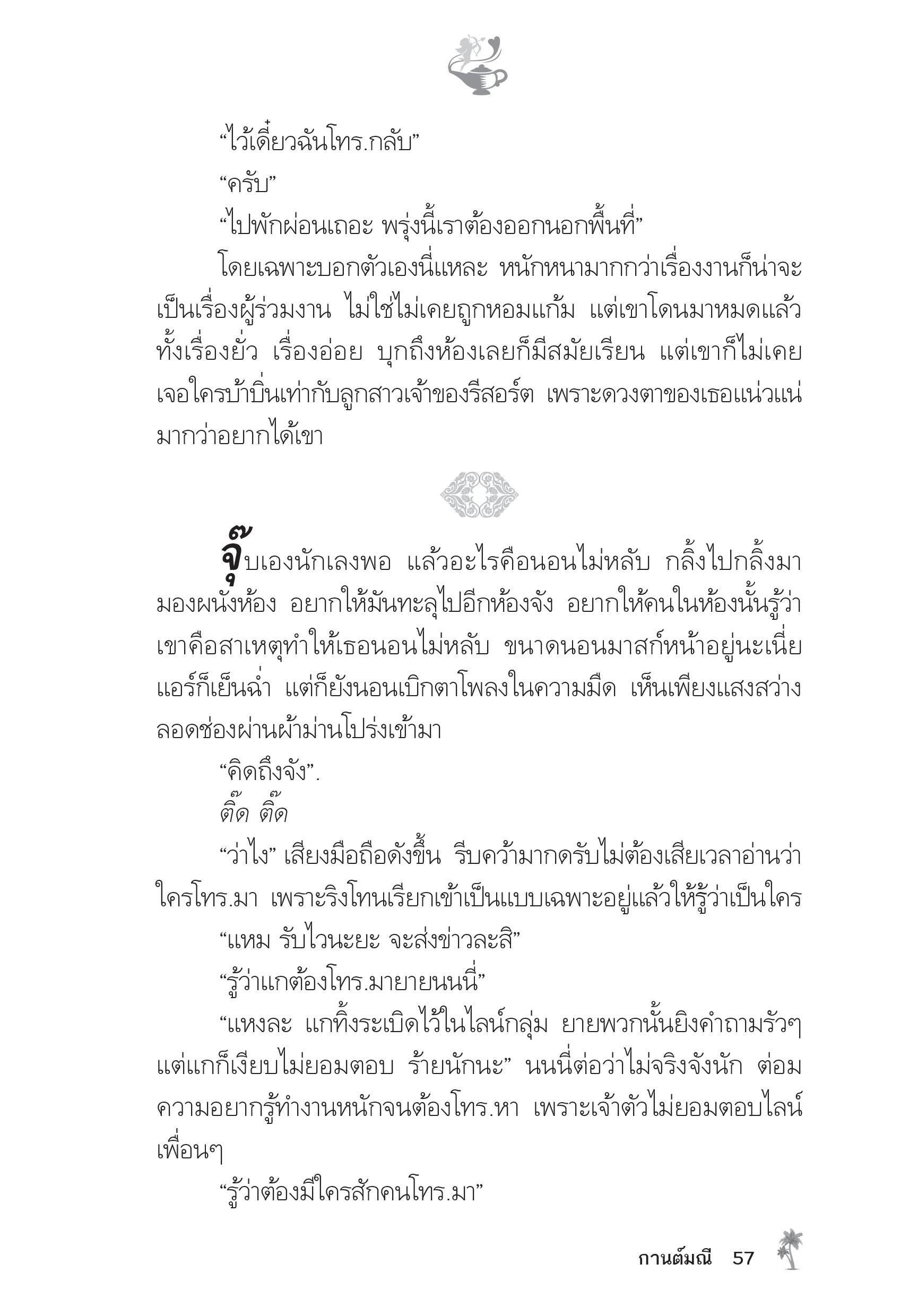 page-52