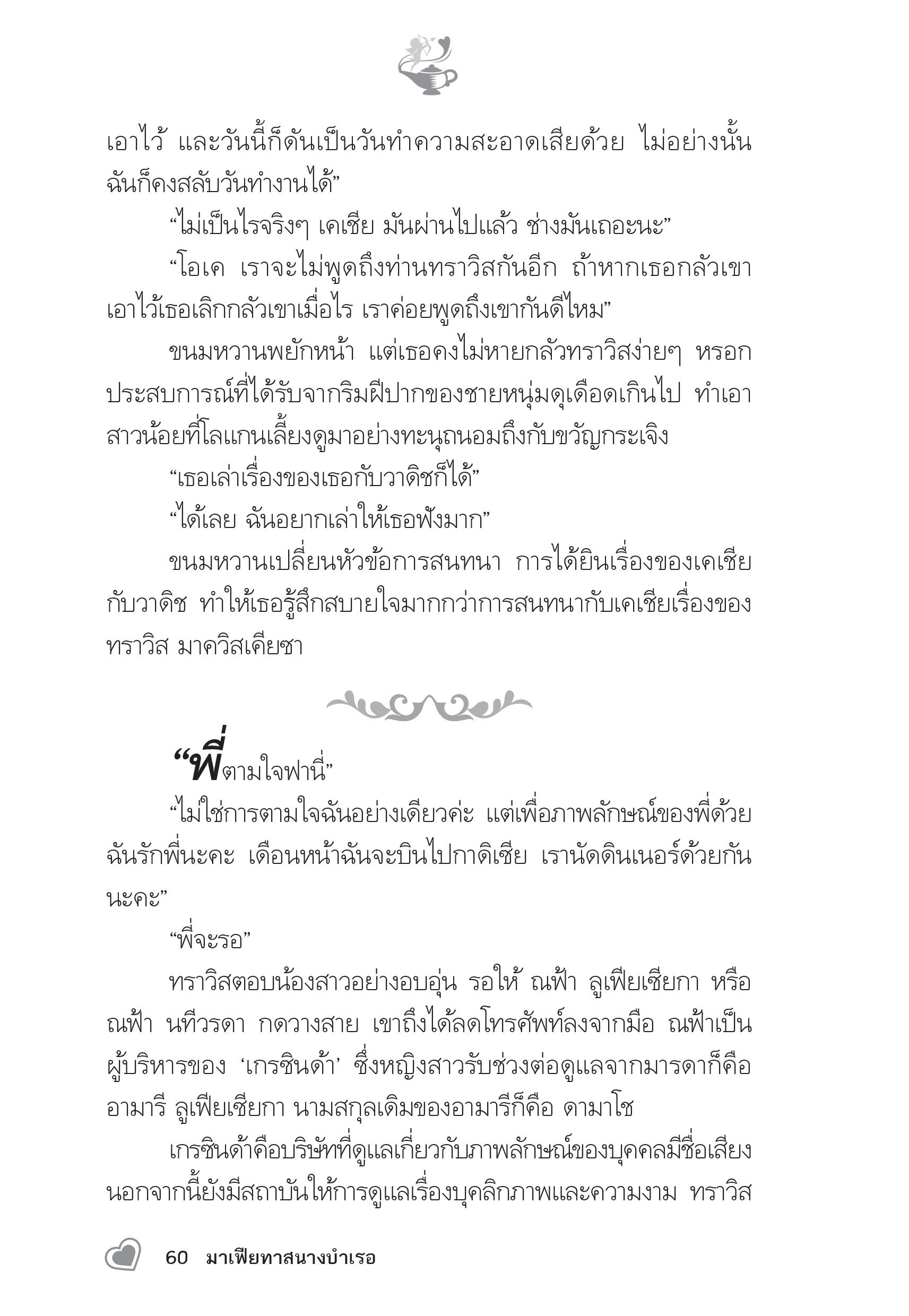 page-55