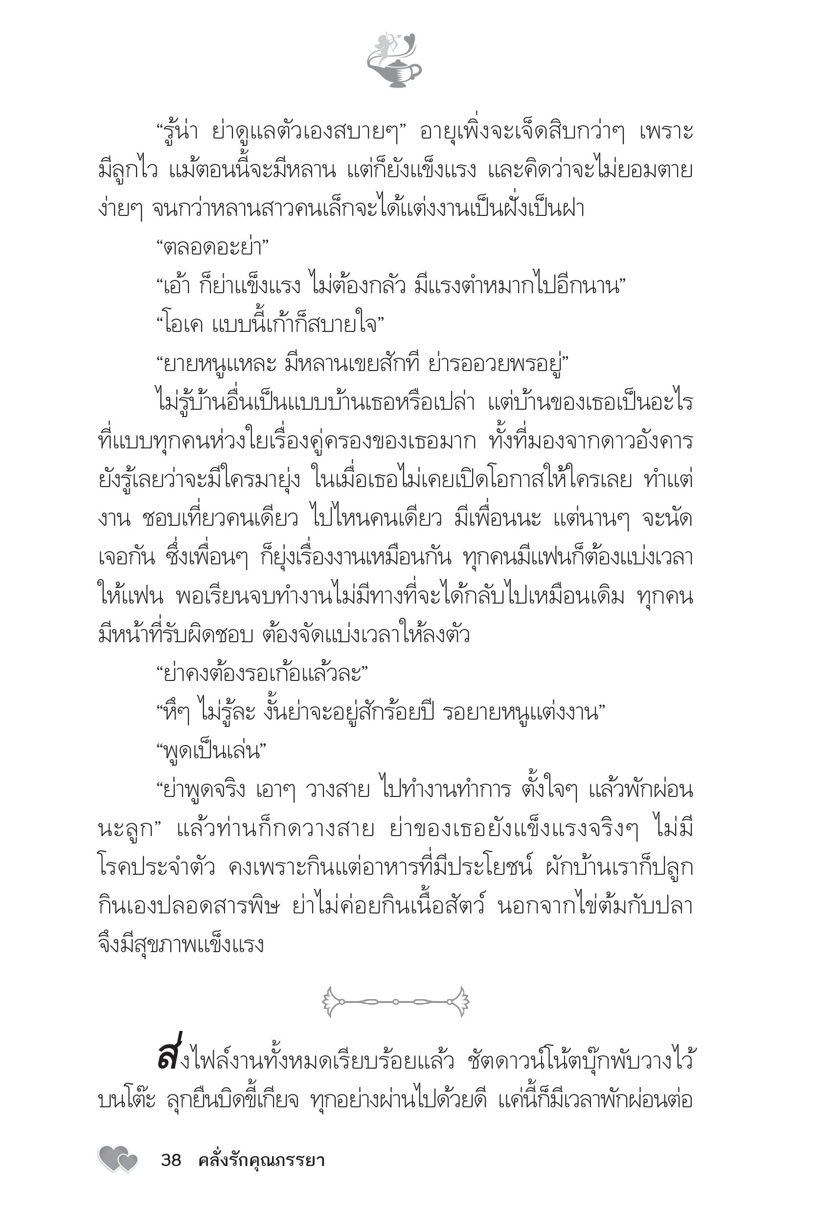 page-33