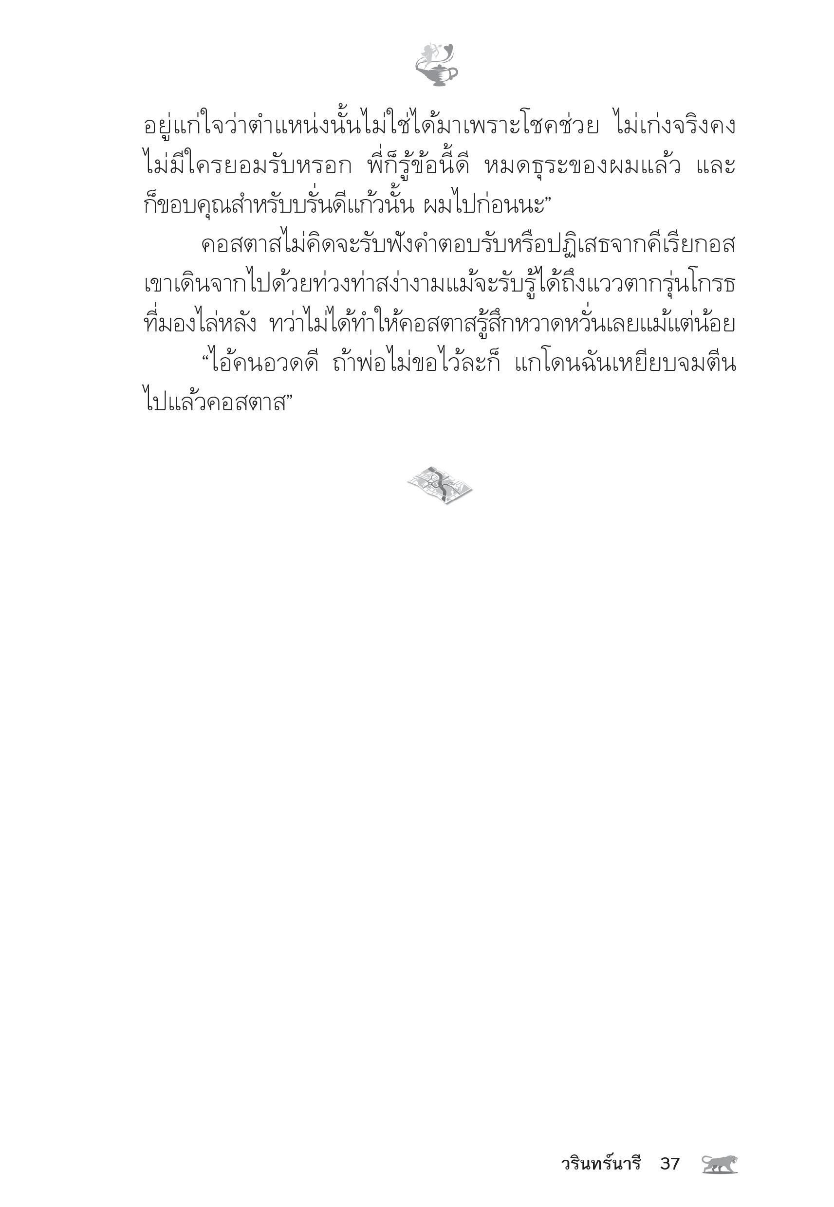 page-32