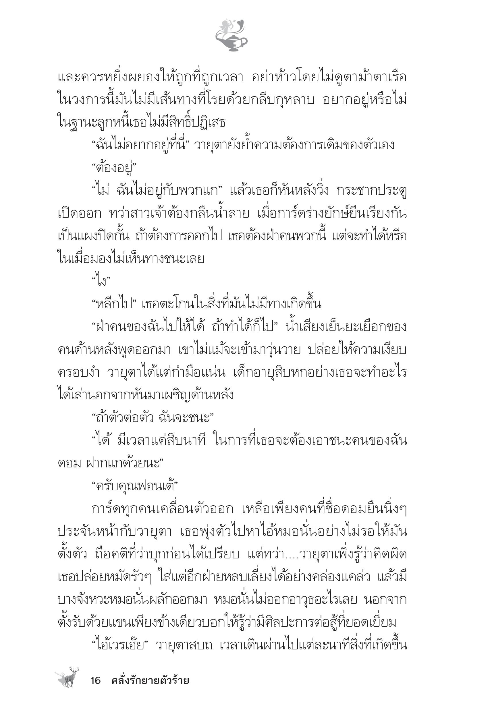 page-11