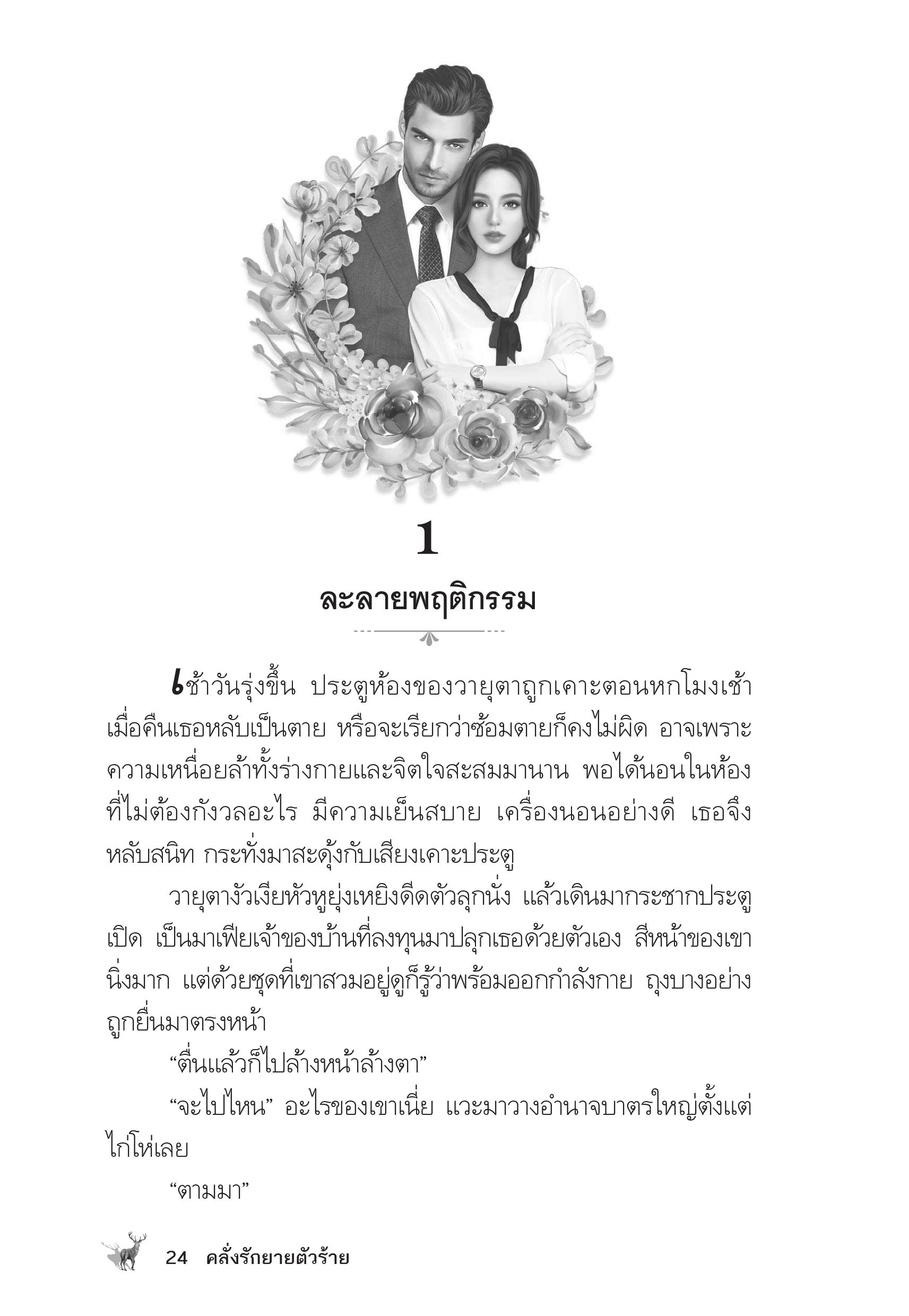 page-19