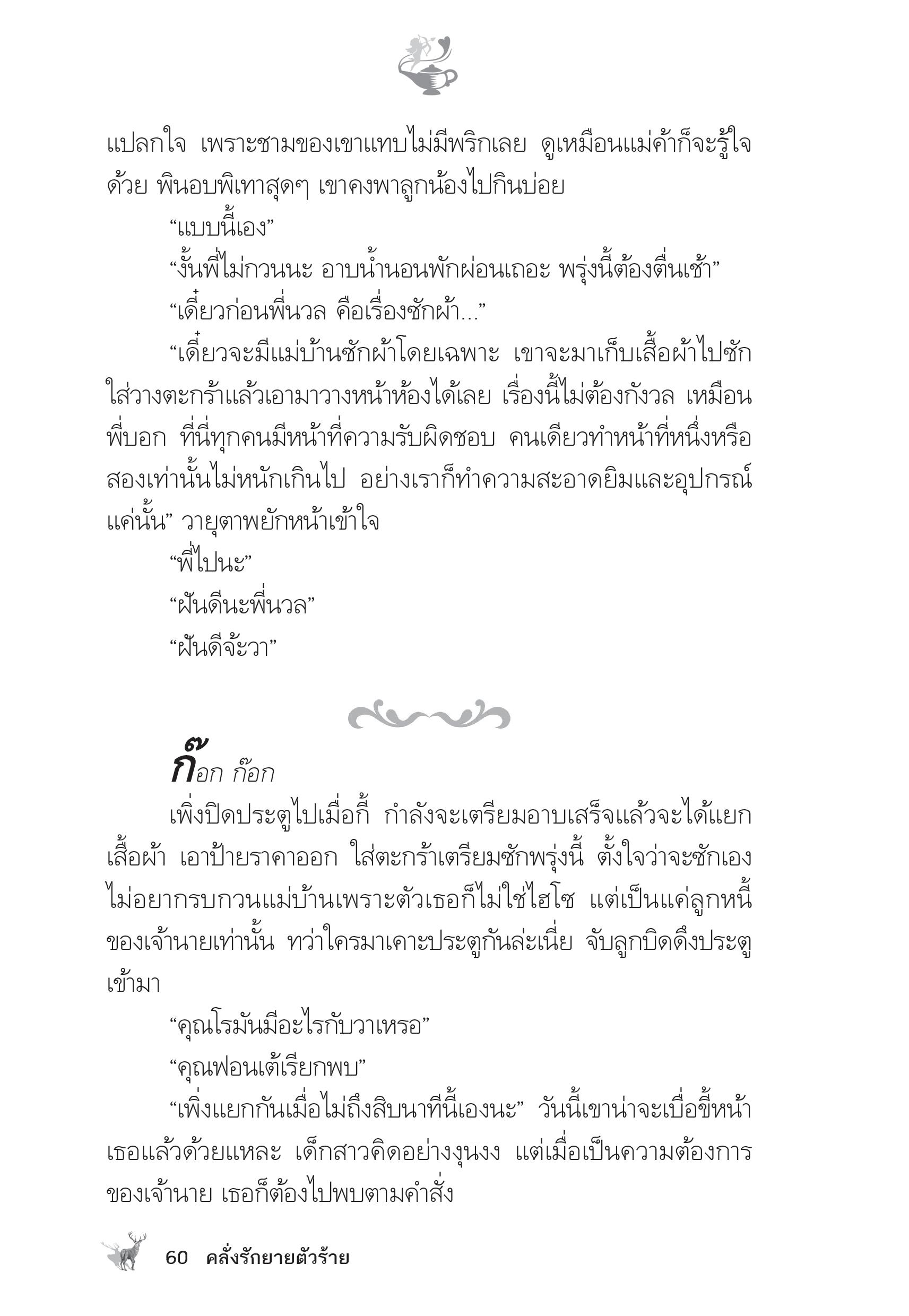 page-55