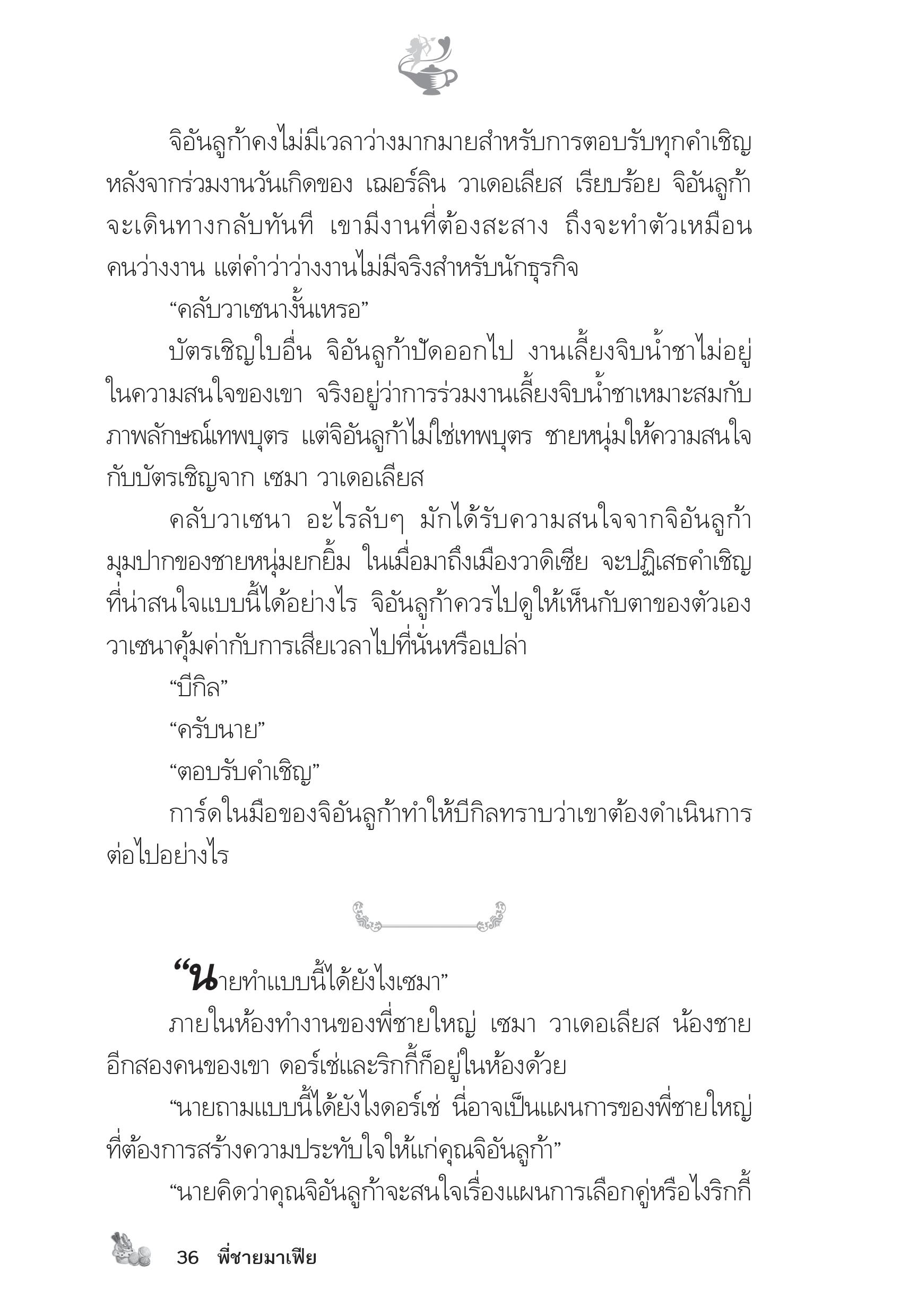 page-31