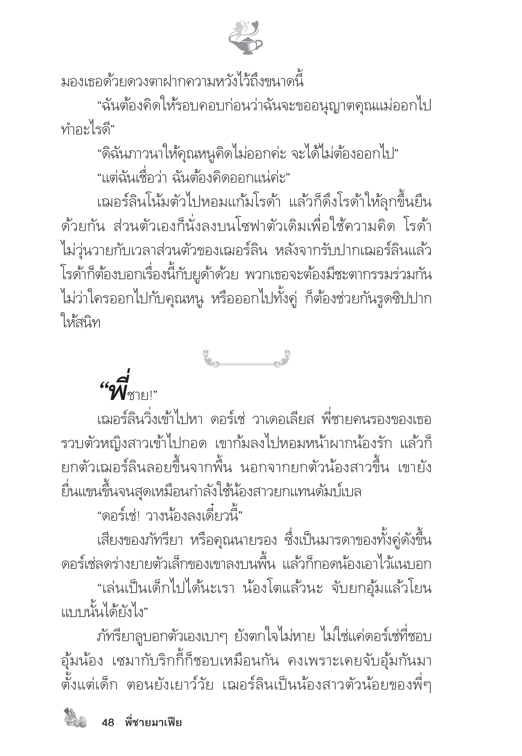 page-43