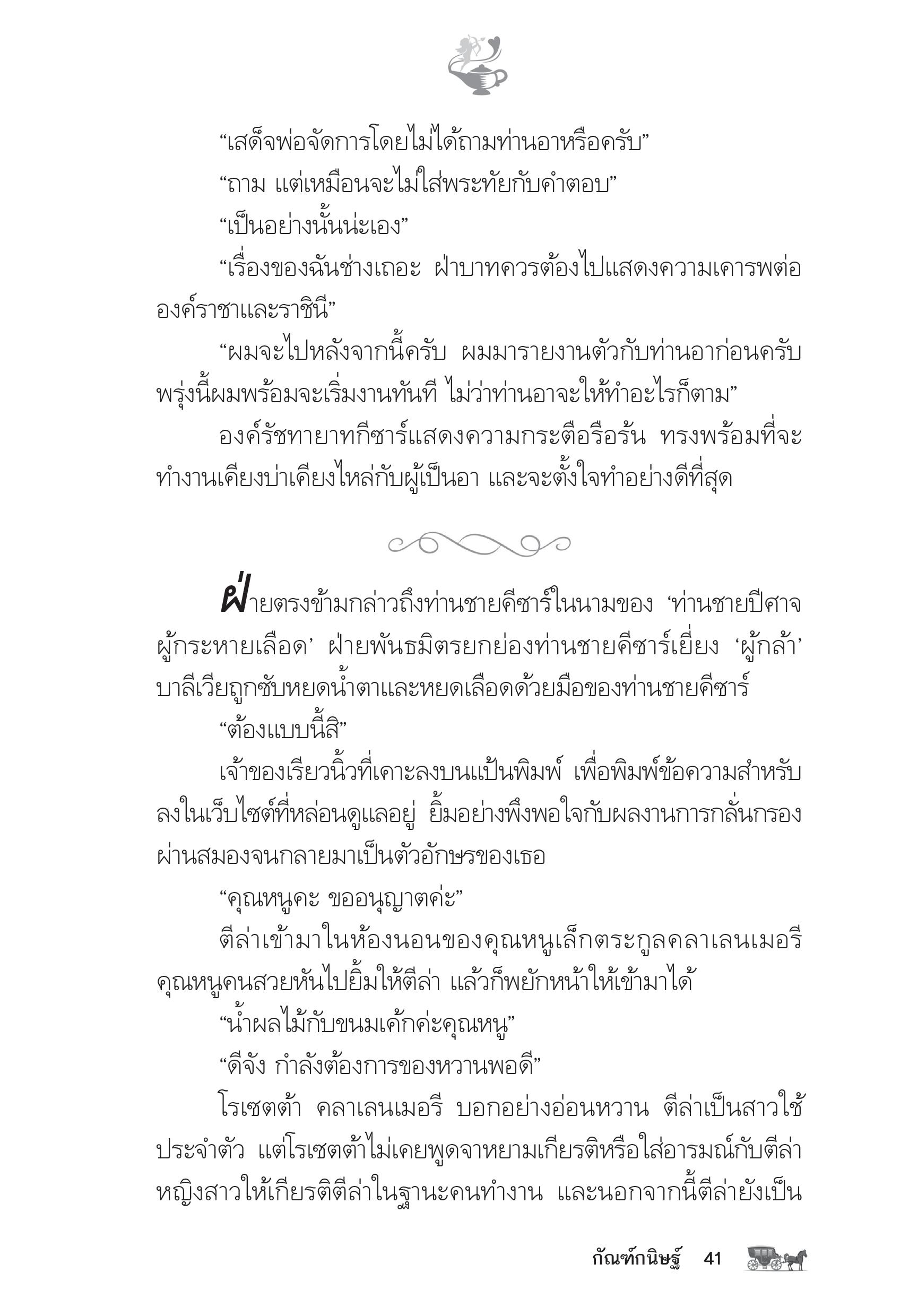 page-36