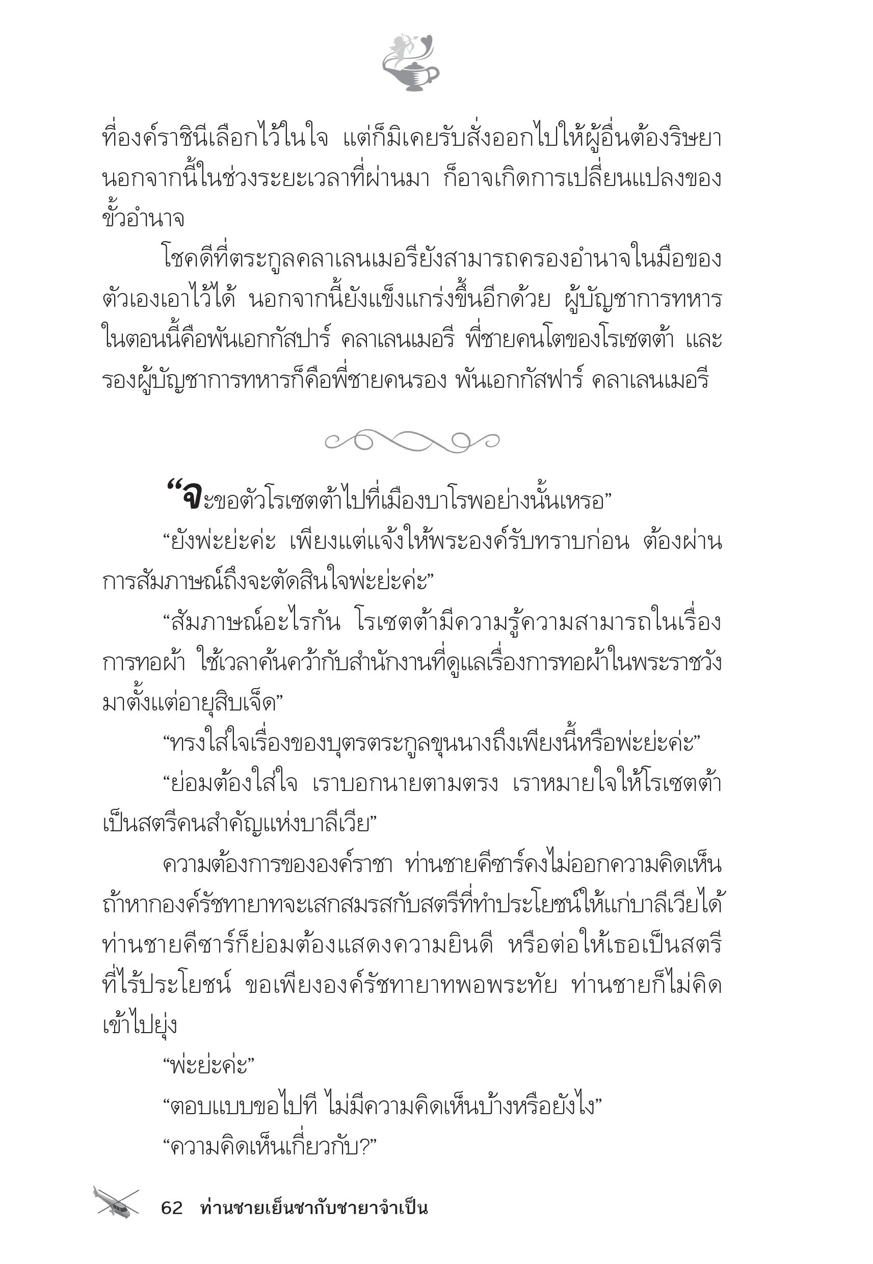 page-57