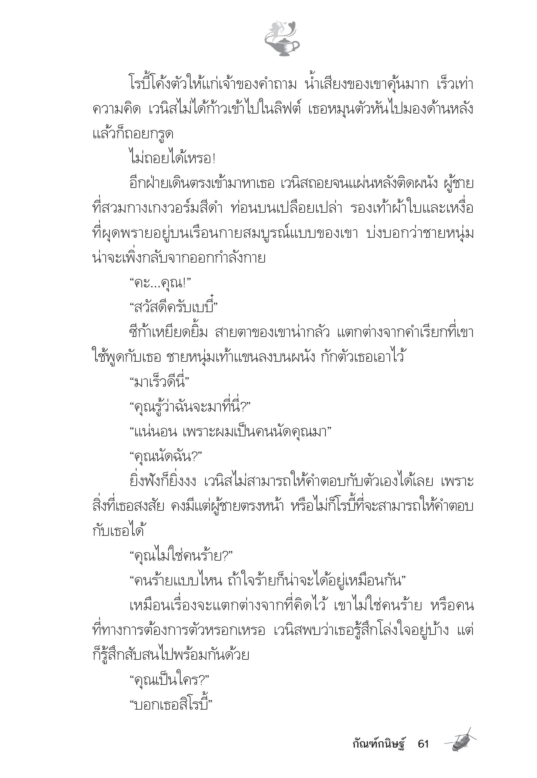 page-56