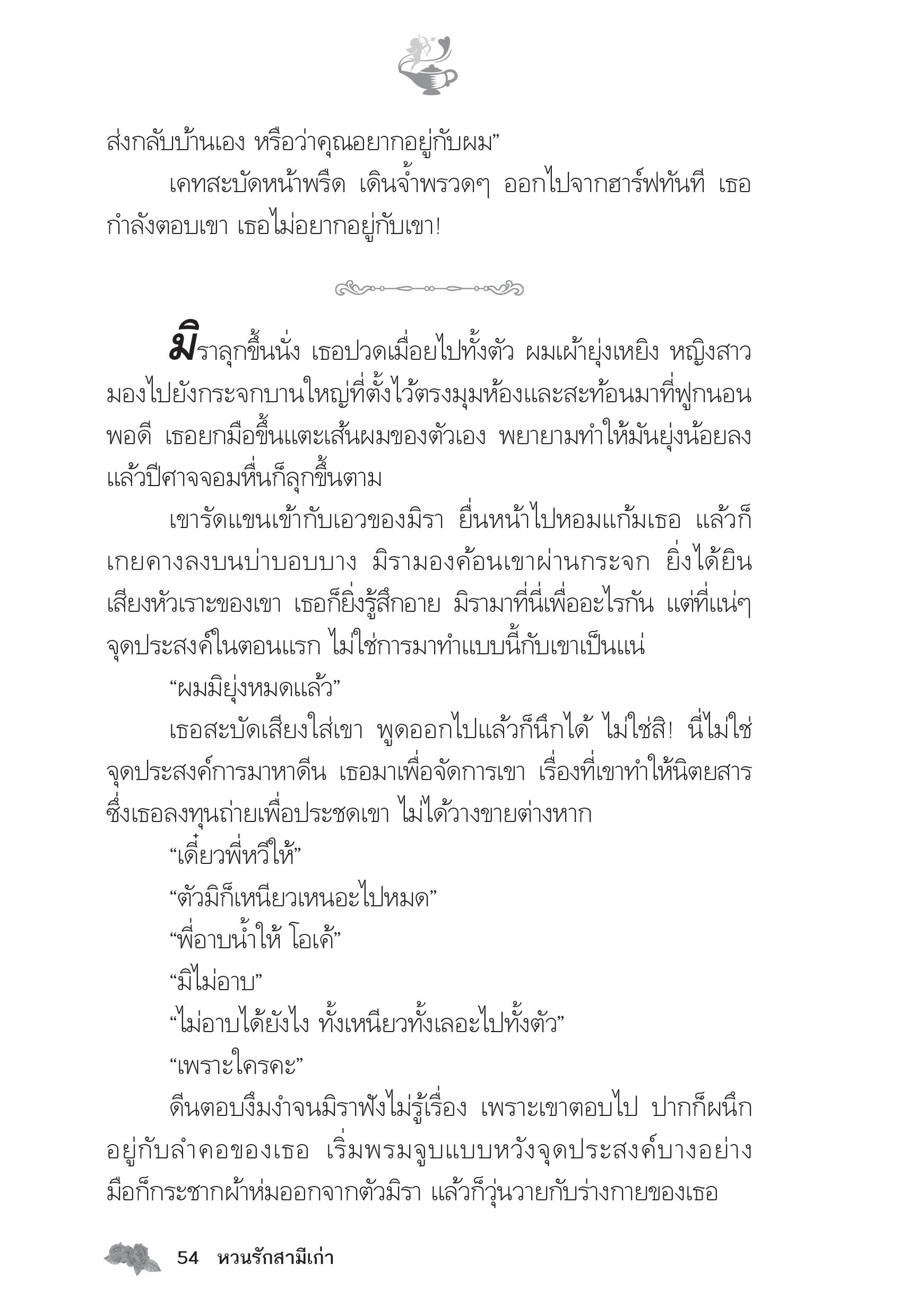 page-49