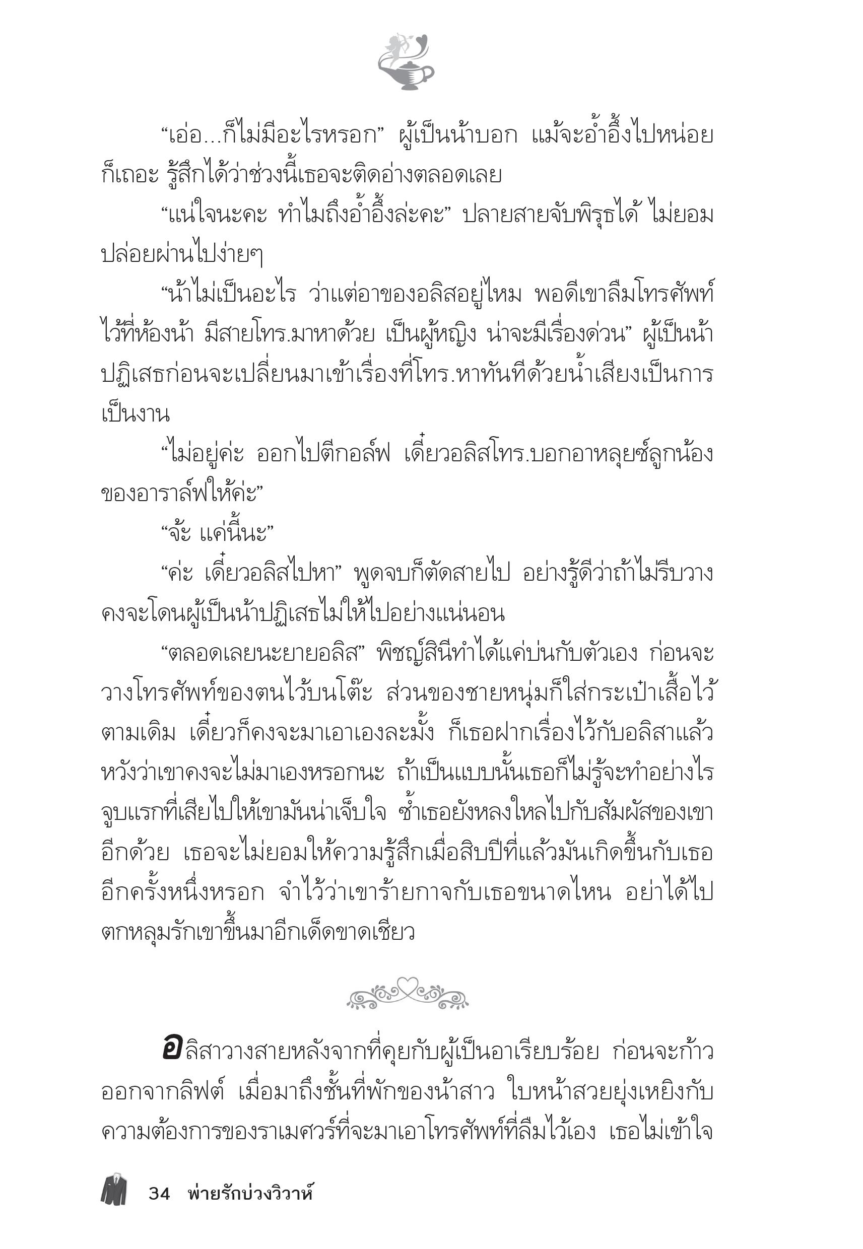 page-29