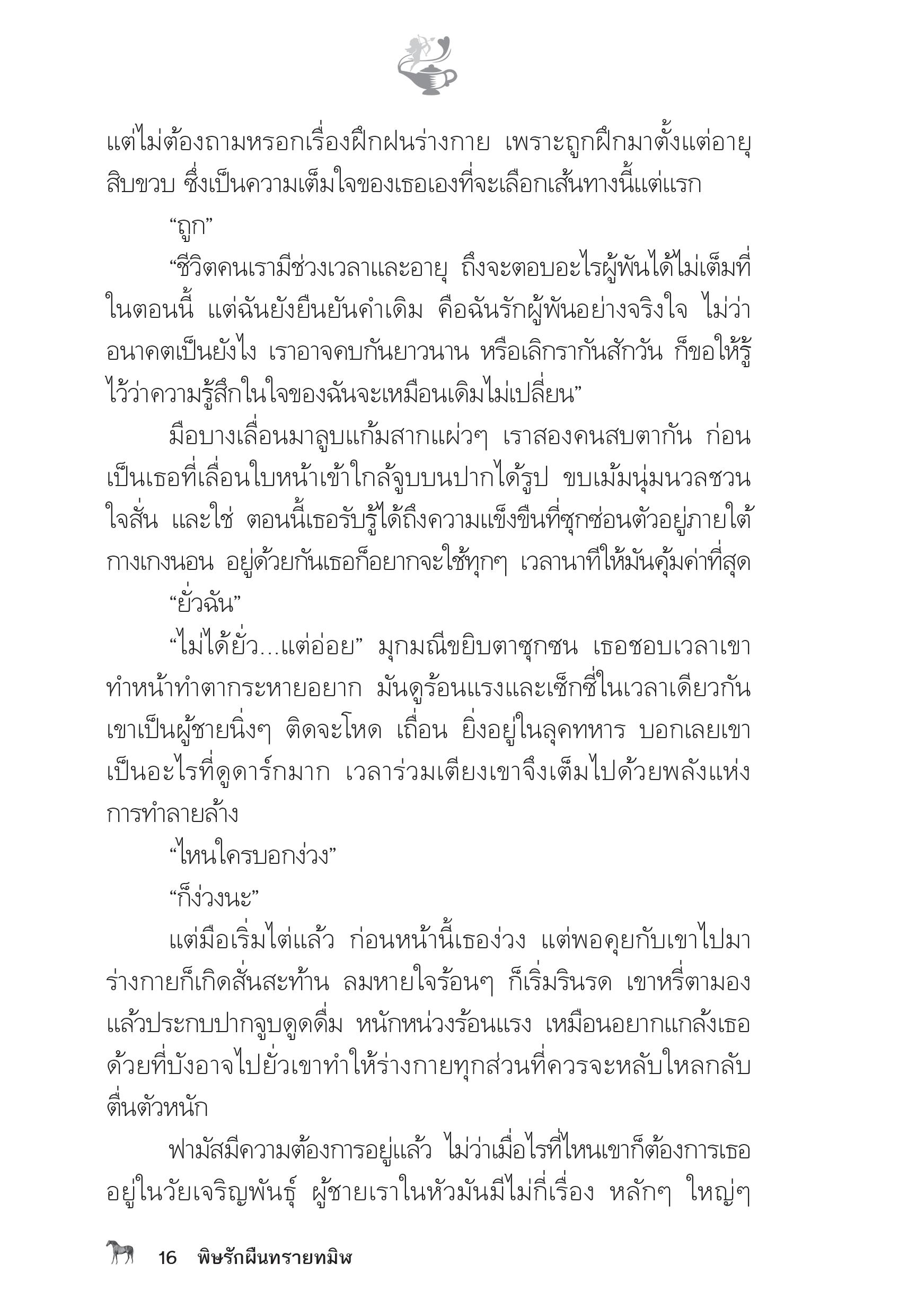 page-11