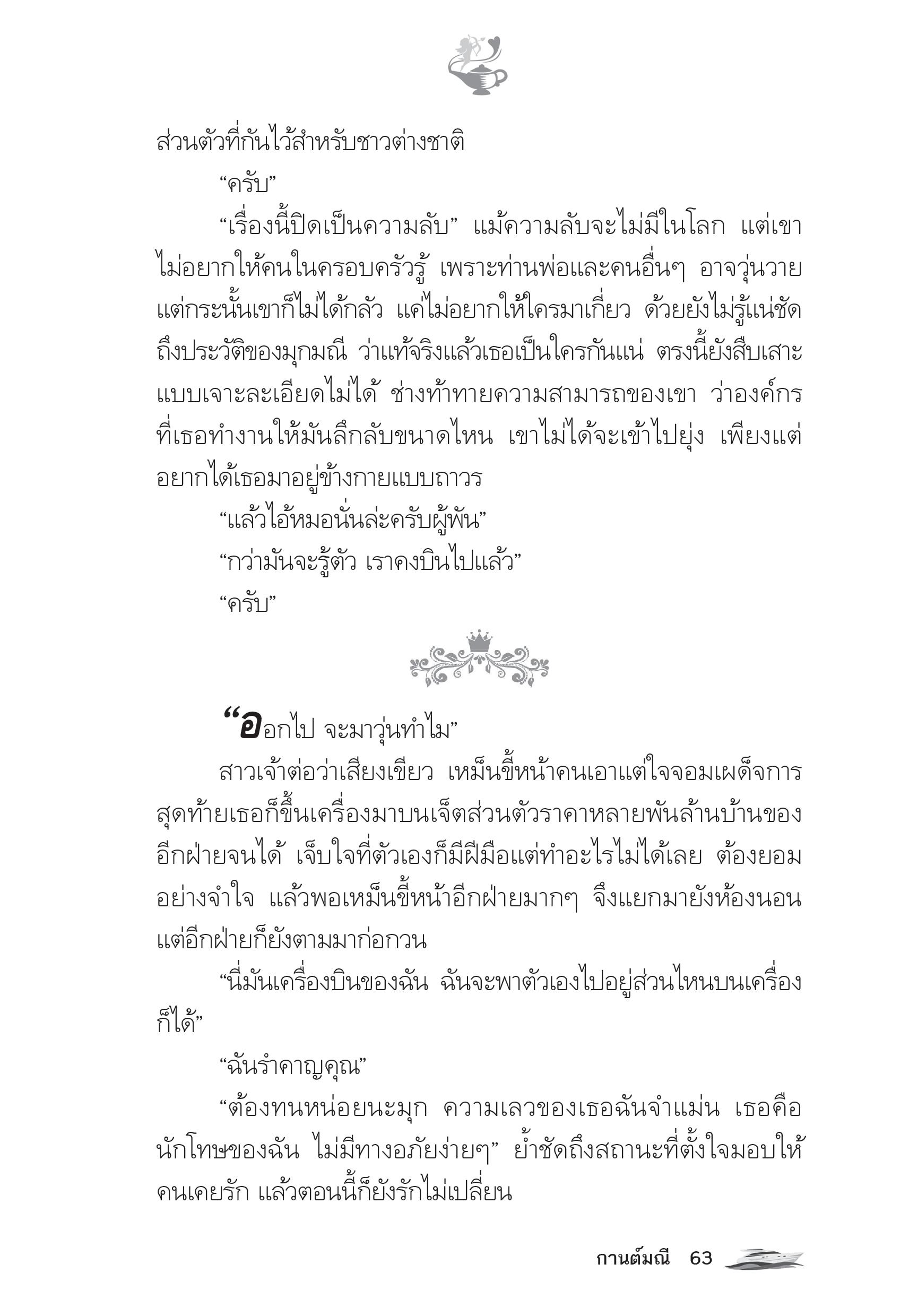 page-58