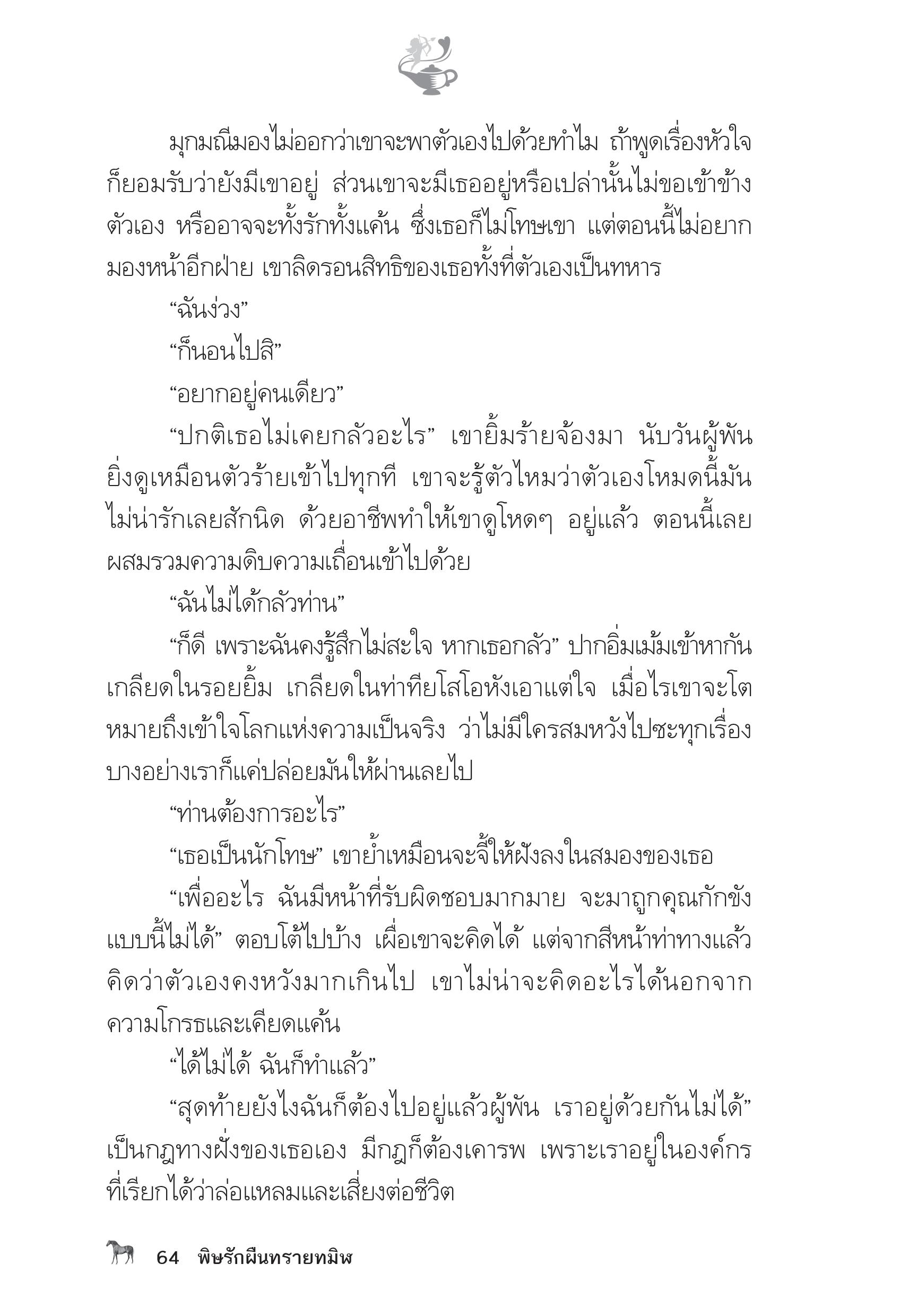 page-59